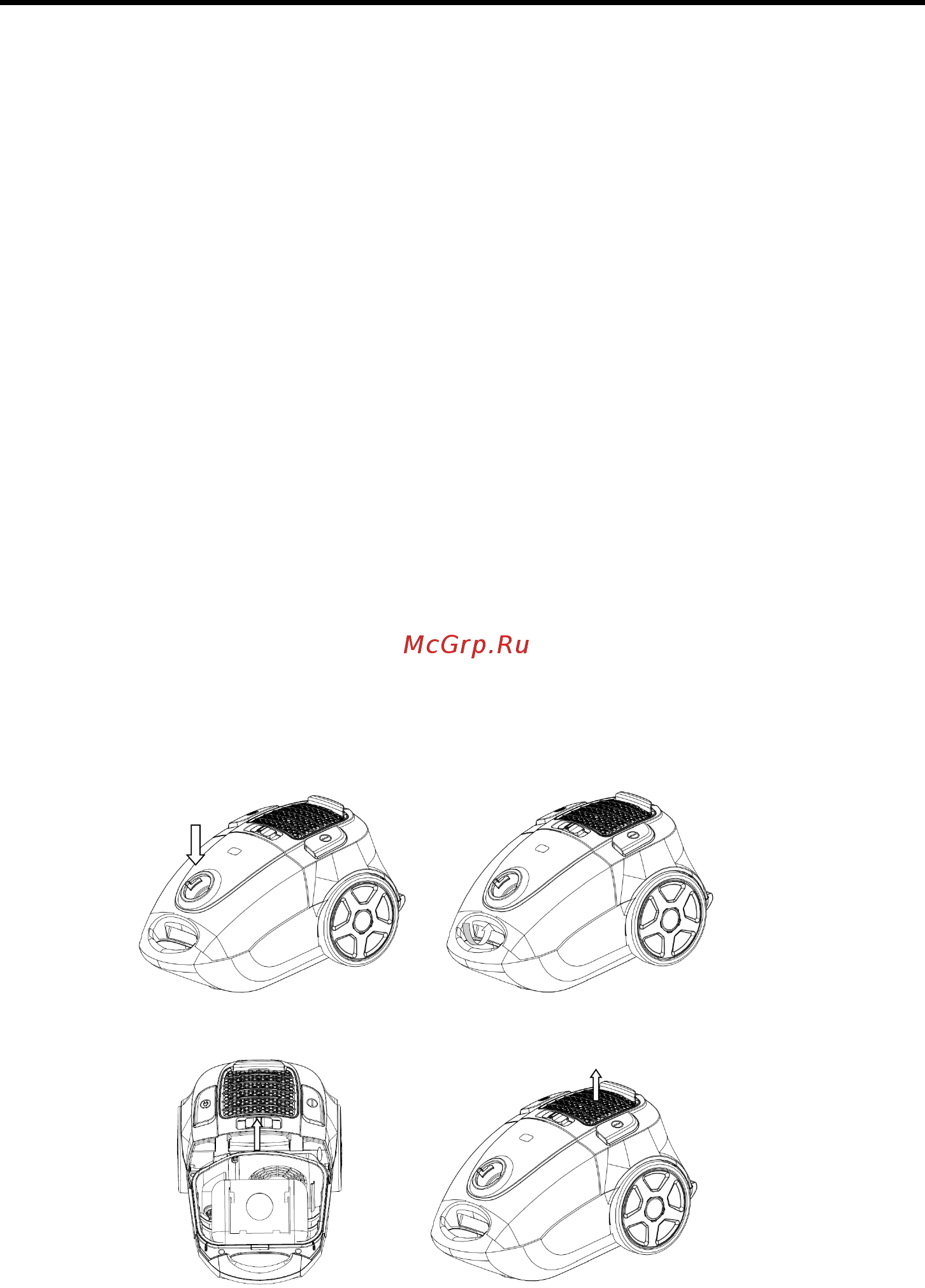 Ardesto MVC-B1602RD [12/24] Замена мешка для сбора пыли и обслуживание пылесоса