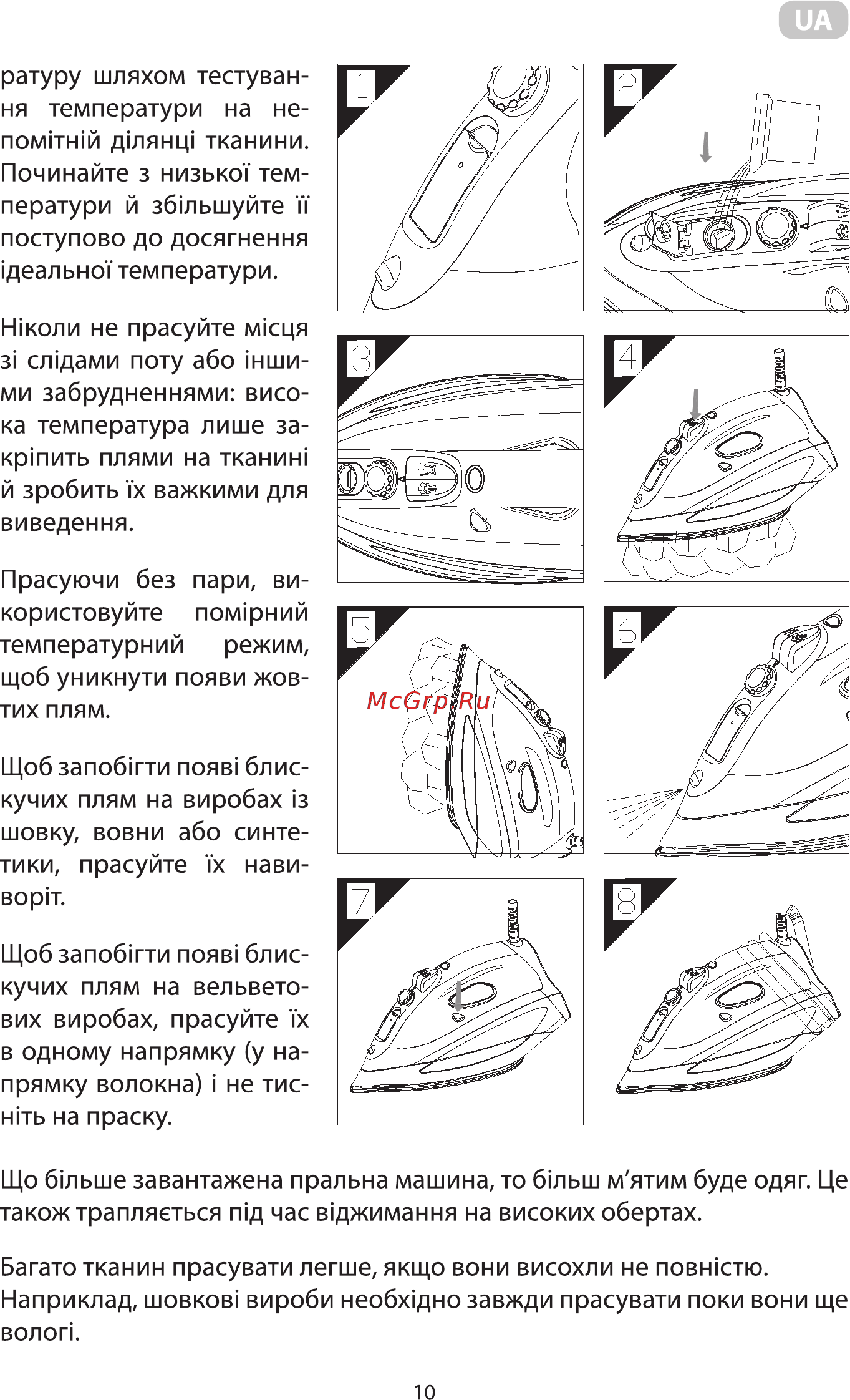 Ardesto IR-C2240-VT [10/36] Advice for good ironing