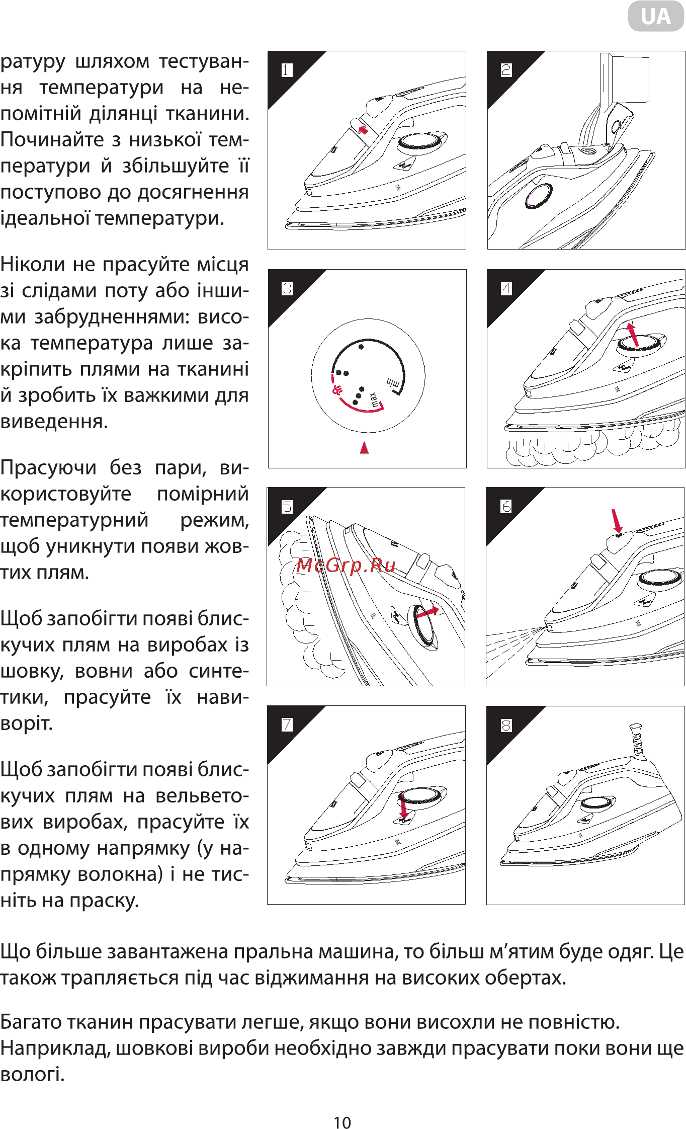 Ardesto IR-C2232-BL [10/36] Advice for good ironing