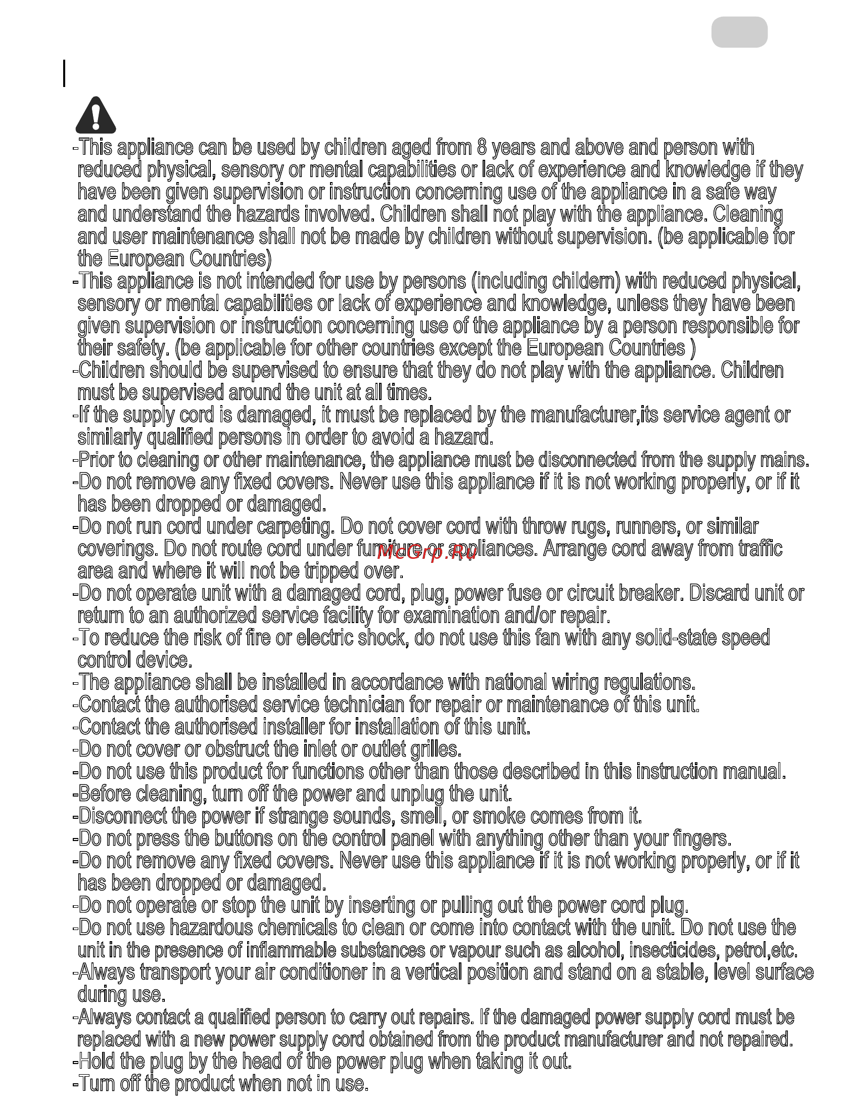 Ardesto ACM-09CRN7 [31/64] Cautions