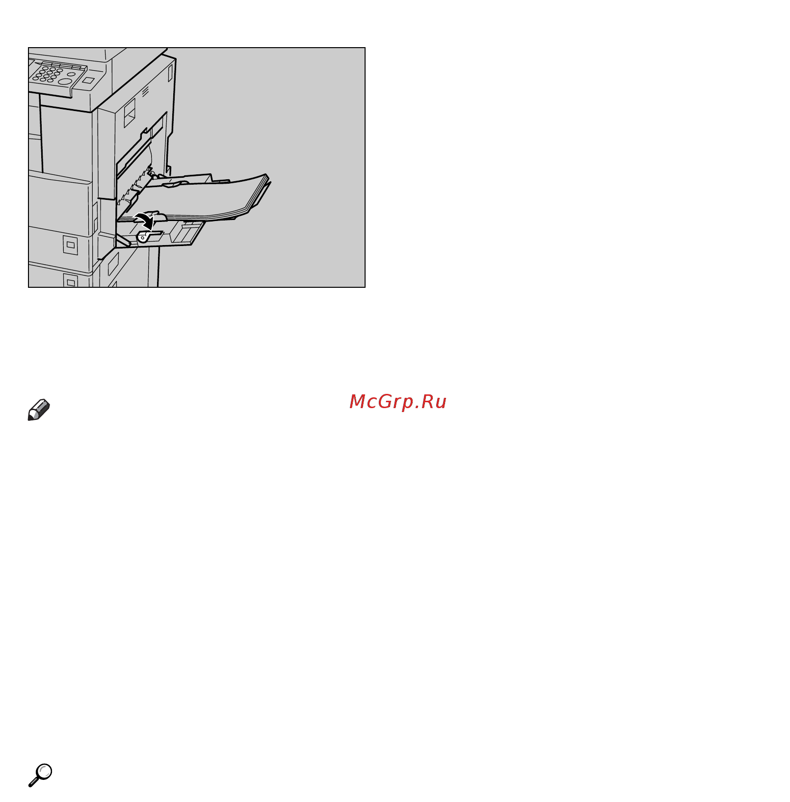 Ricoh Aficio MP 2000 Руководство по печати онлайн [16/116] 548608