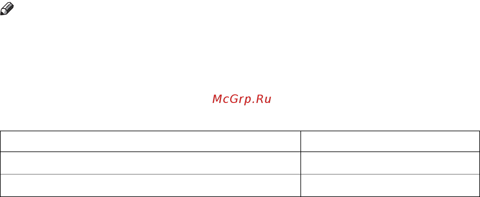 Ricoh Aficio MP 1600 Руководство по основным параметрам онлайн [4/320] 548607