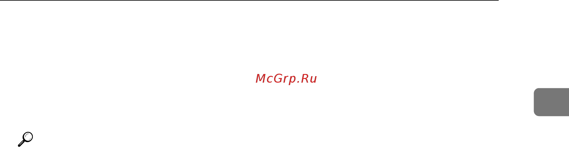 Ricoh Aficio MP 2000 Руководство по сканеру онлайн [23/136] 548608
