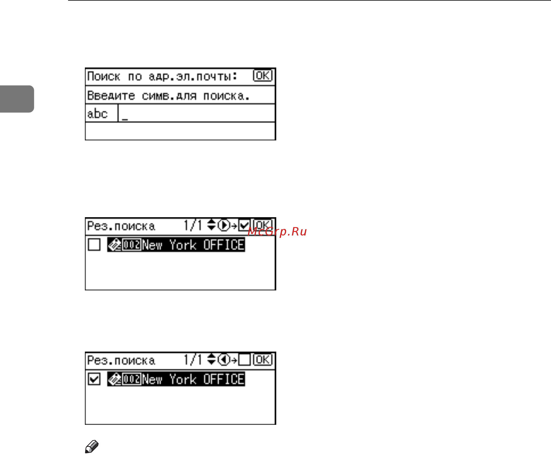 Ricoh Aficio MP 2000 Руководство по сканеру онлайн [30/136] 548608