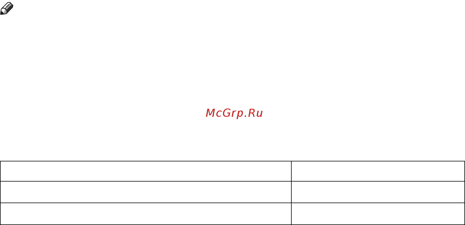 Ricoh Aficio MP 1600 Руководство по сканеру онлайн [4/136] 548607