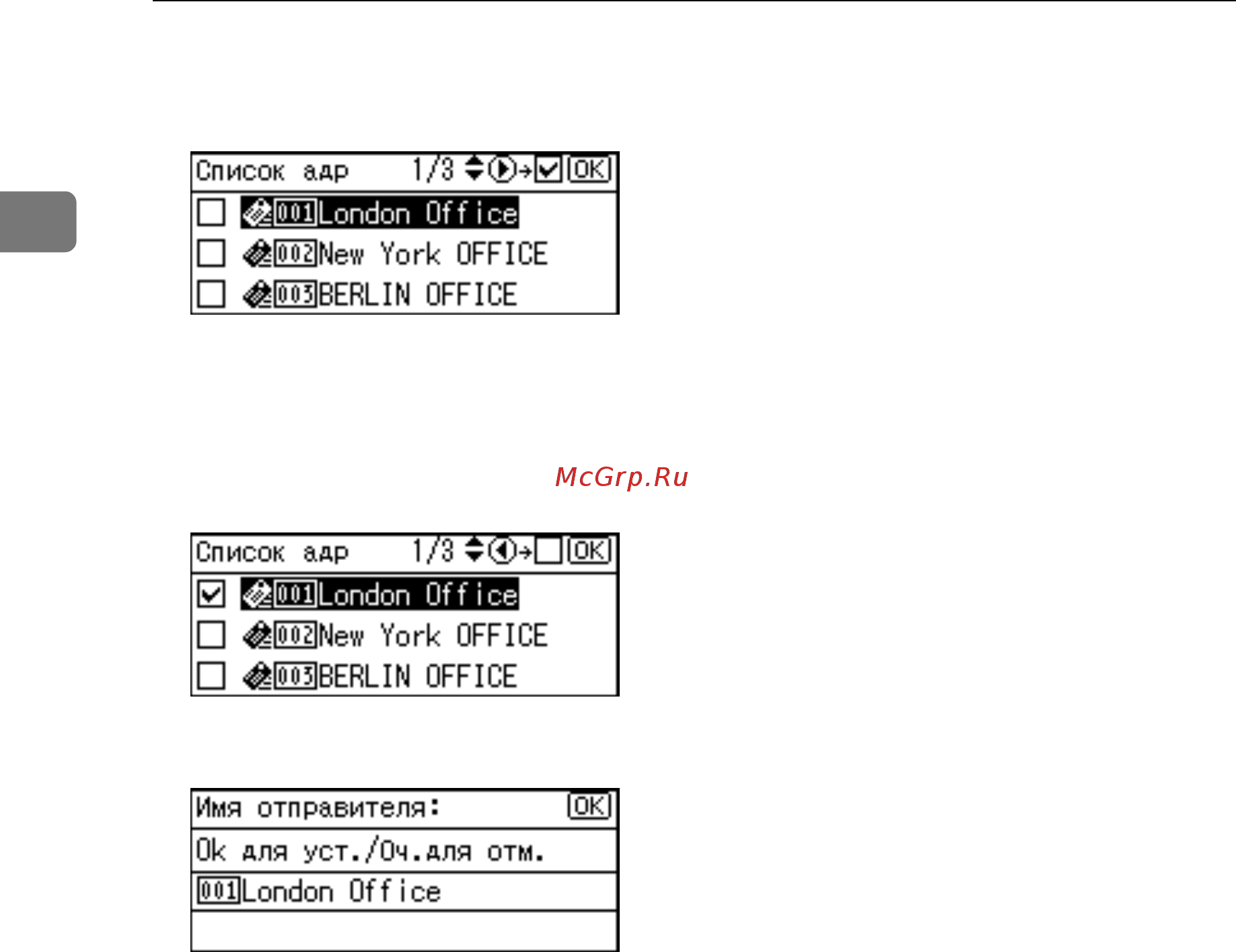 Ricoh Aficio MP 2000 Руководство по сканеру онлайн [40/136] 548608