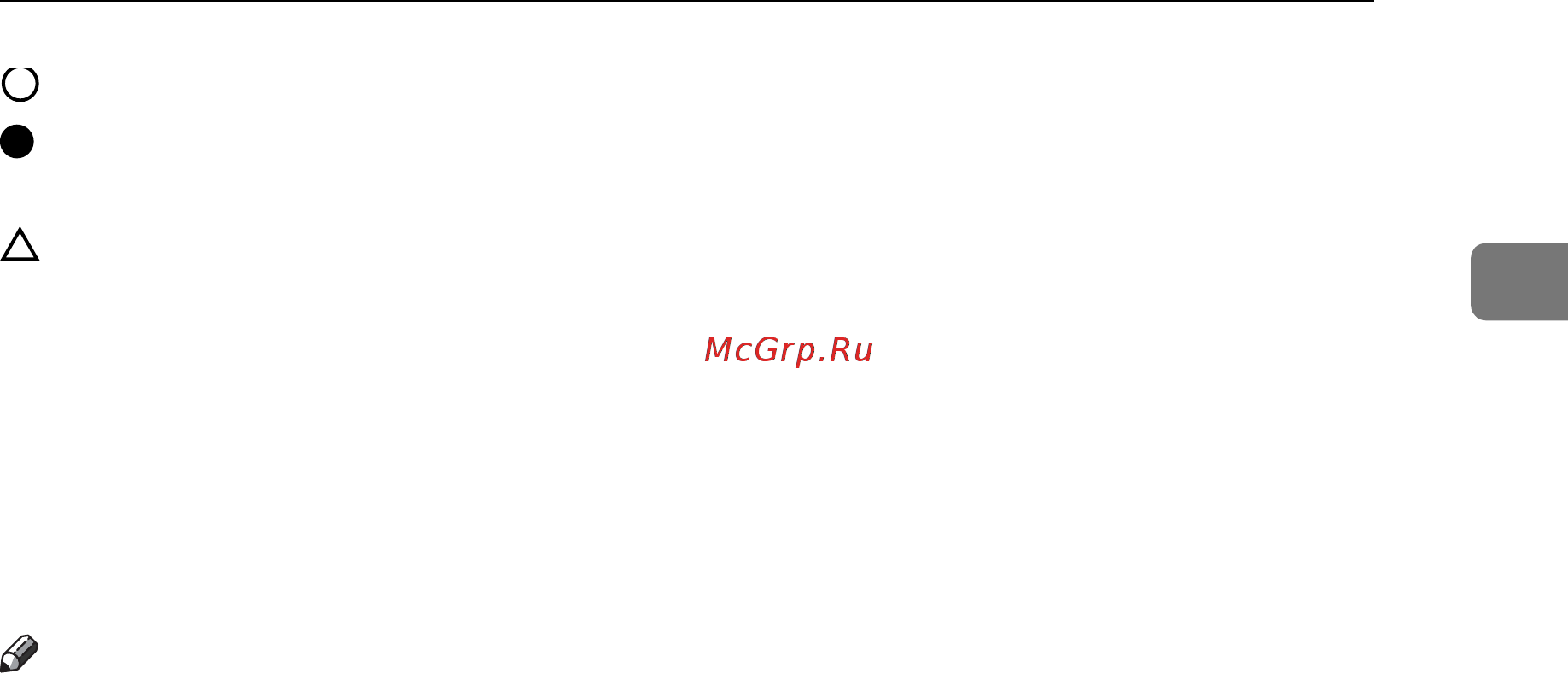 Ricoh Aficio MP 2000 Руководство по устранению неисправностей онлайн [17/132] 548608