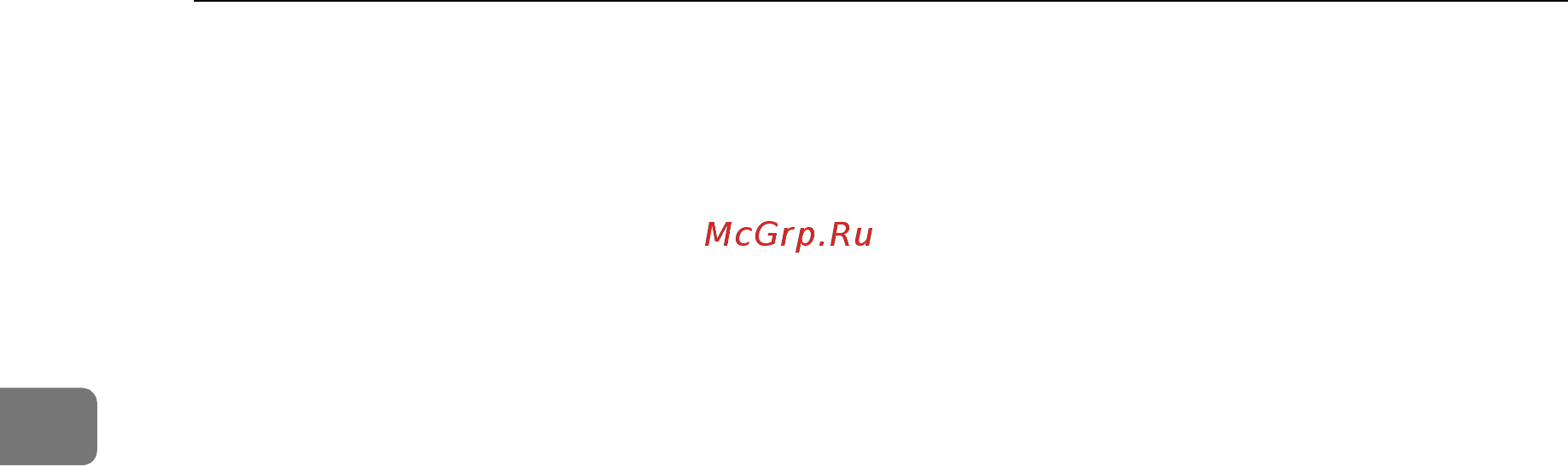 Ricoh Aficio MP 2000 Руководство по устранению неисправностей онлайн [28/132] 548608