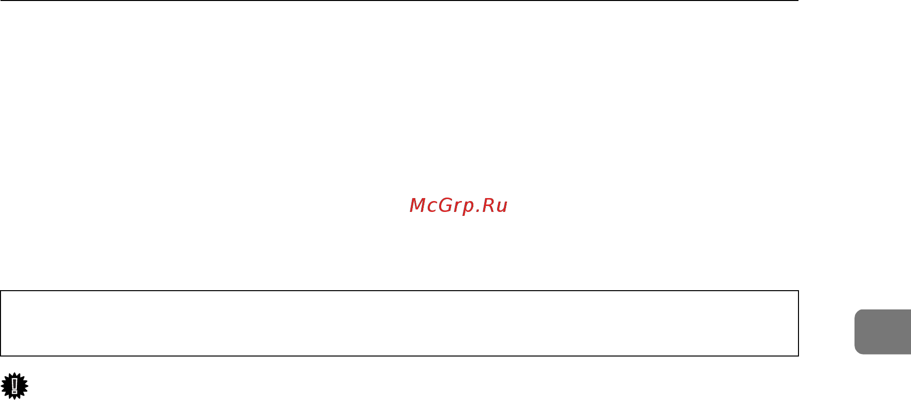 Ricoh Aficio MP 2000 [49/132] Выключение основного выключателя питания в случае сбоя в подаче питания