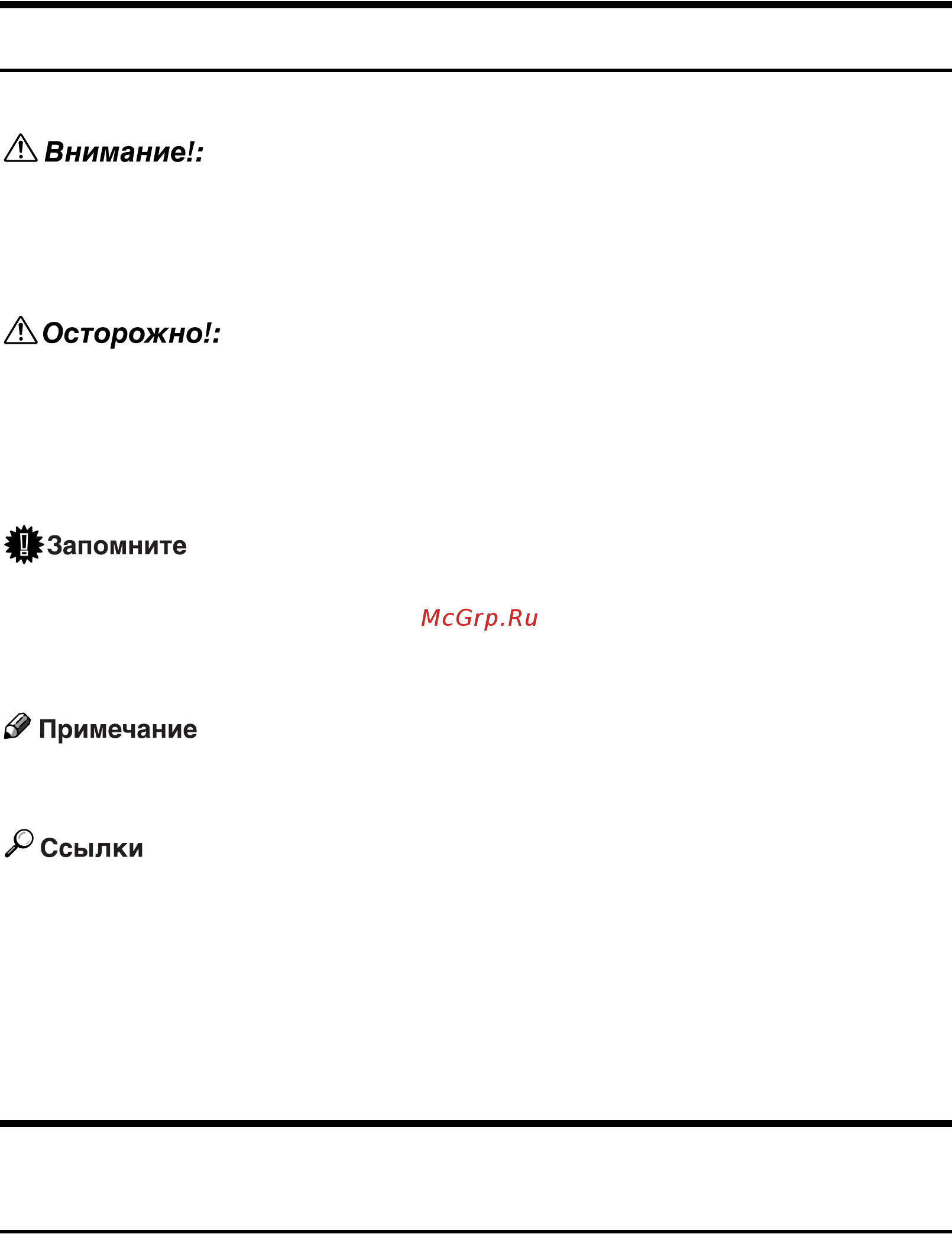 Ricoh Aficio MP 2000 [7/132] Названия основных изделий поставляемых дополнительно