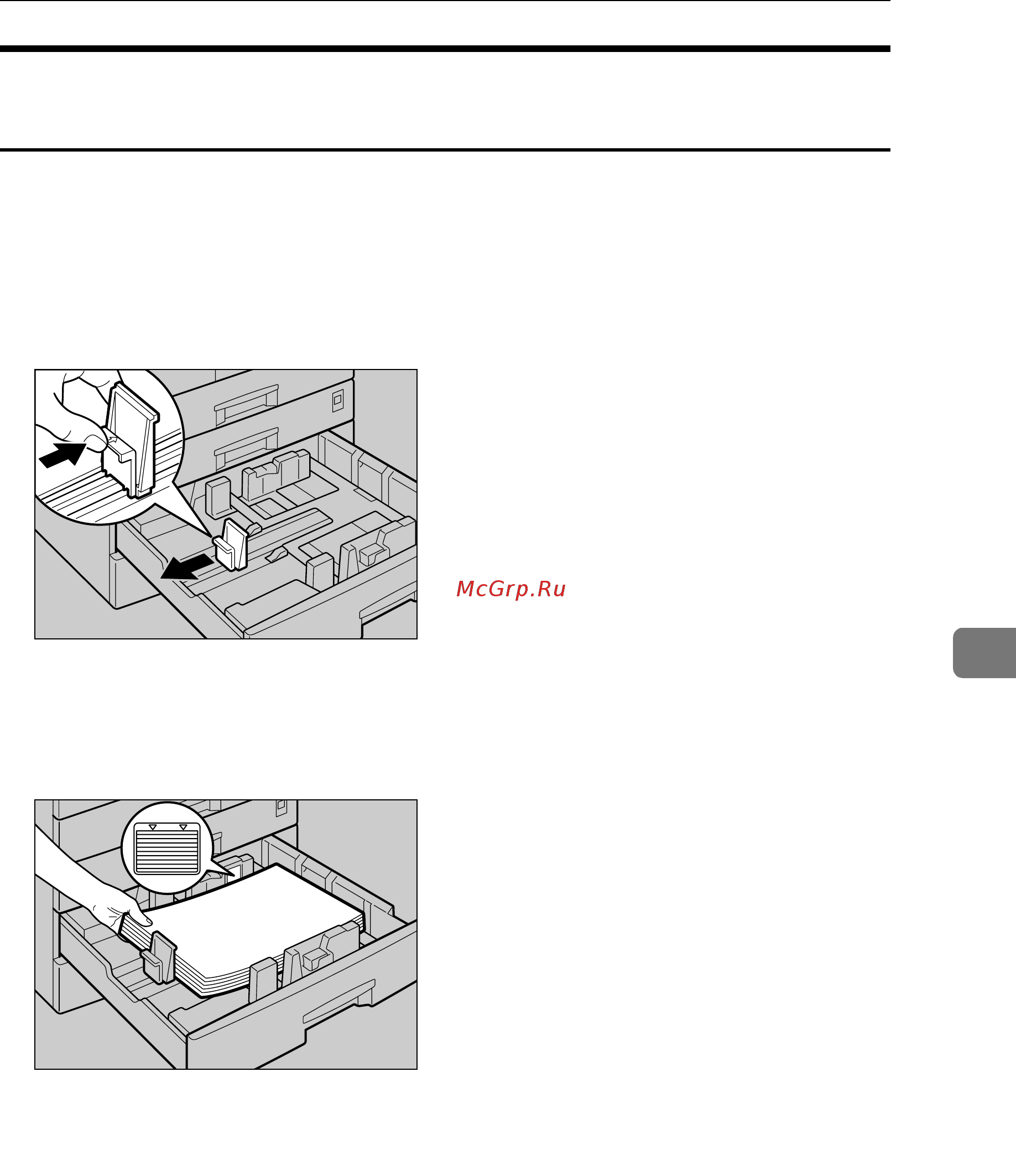 Ricoh Aficio MP 2000 [93/132] Загрузка бумаги в дополнительно приобретаемый блок лотков для бумаги