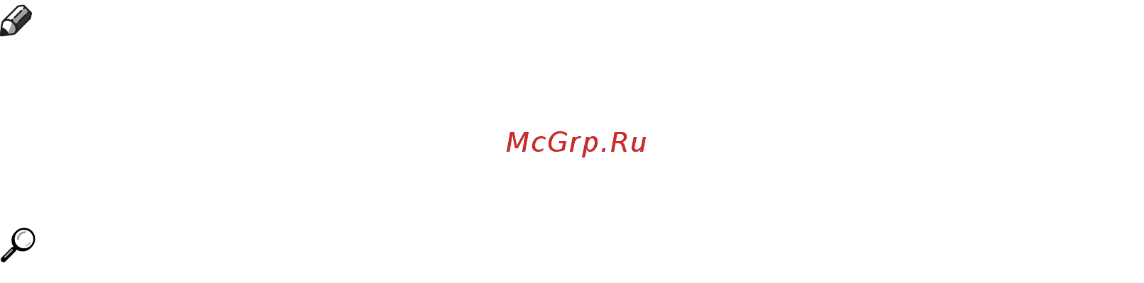 Ricoh Aficio MP 1600 Руководство по управлению сетью онлайн [22/134] 548607