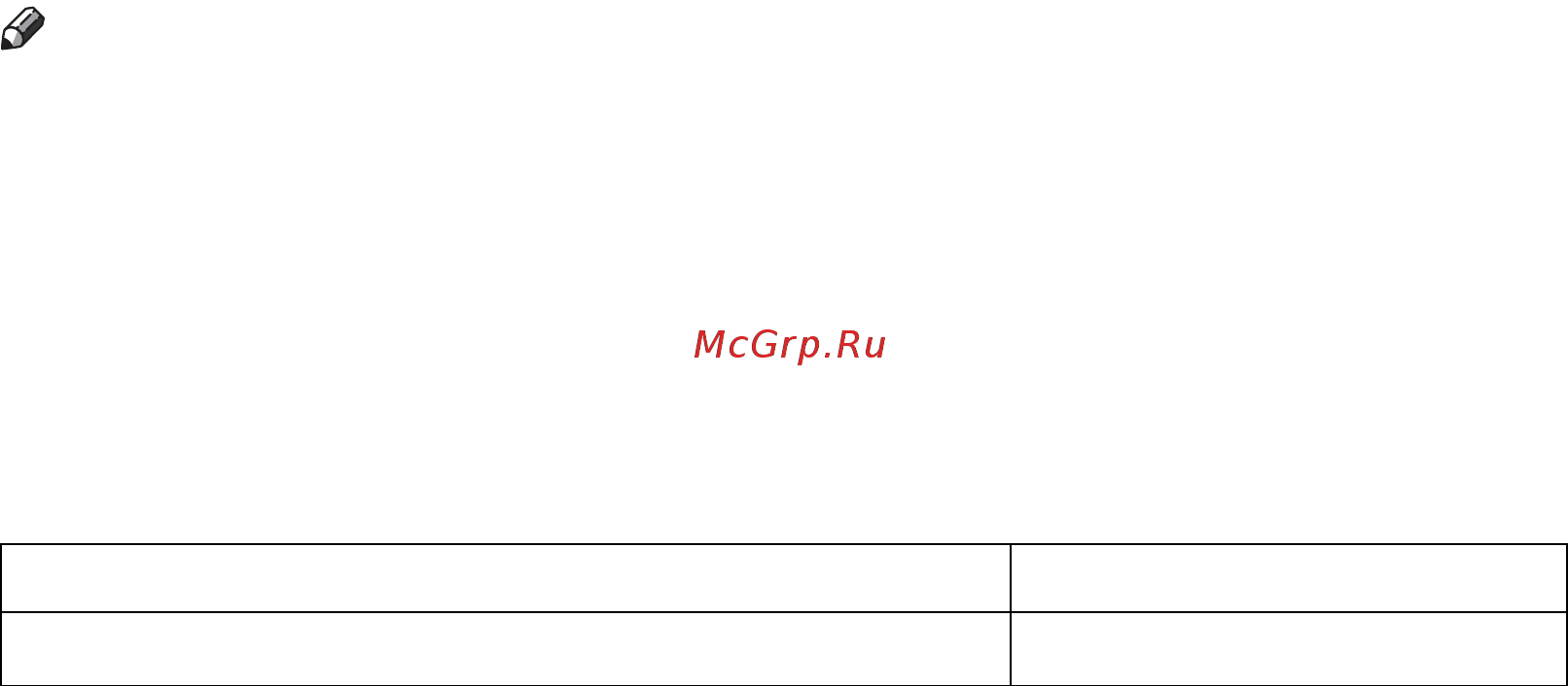 Ricoh Aficio MP 1600 Руководство по работе с факсом онлайн [4/214] 548607