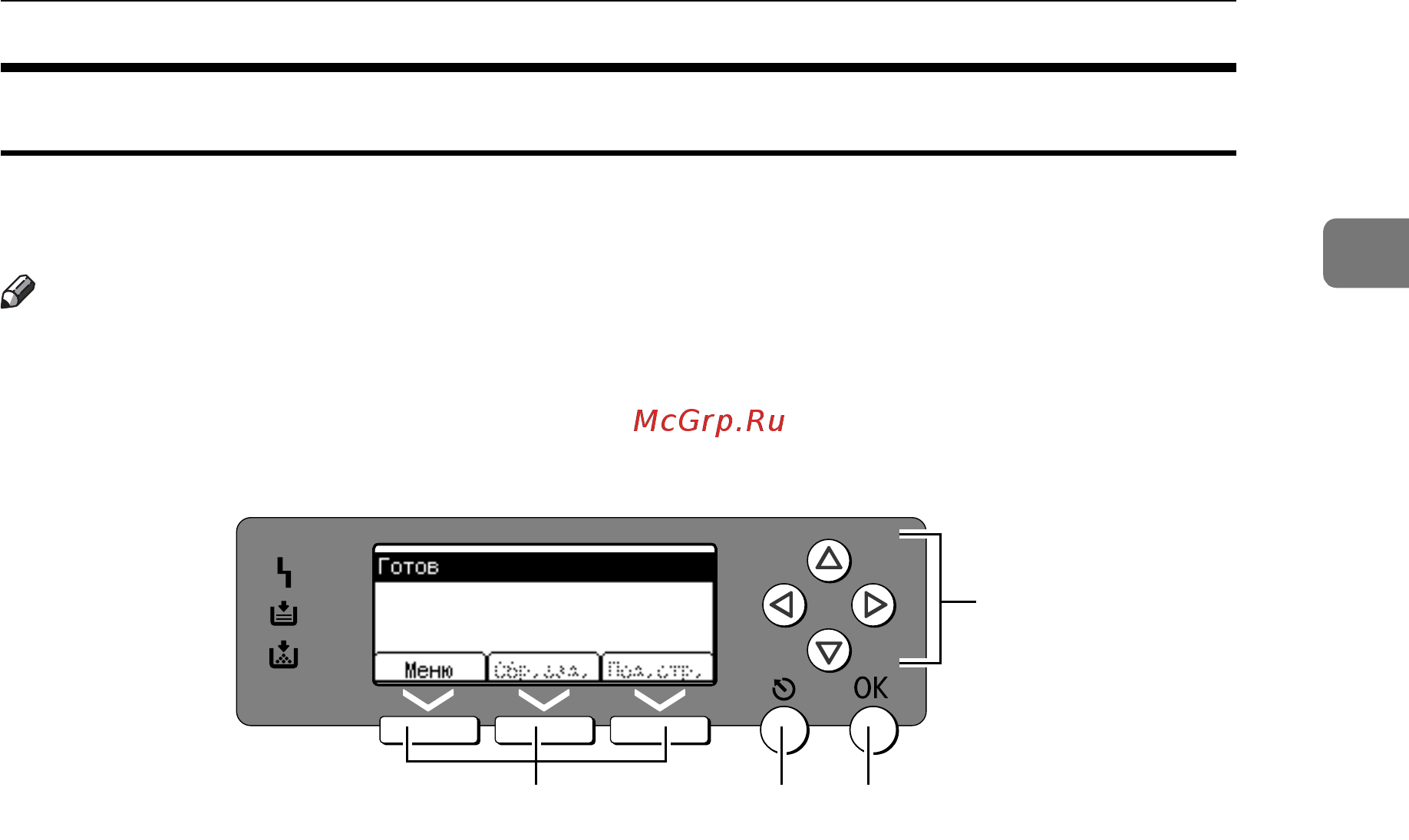 Ricoh Aficio MP 2000Le [11/72] Порядок использования дисплея и клавиш