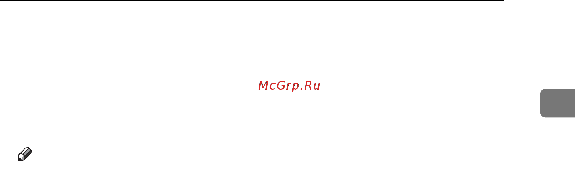 Ricoh Aficio MP 1600L Руководство пользователя онлайн [13/72] 548609