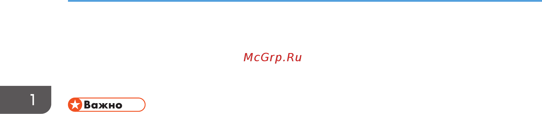 Ricoh SP 212w [18/104] Инструменты управления