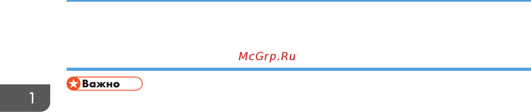 Ricoh SP 212w [22/104] Настройка режима инфраструктуры с помощью приложения smart organizing monitor