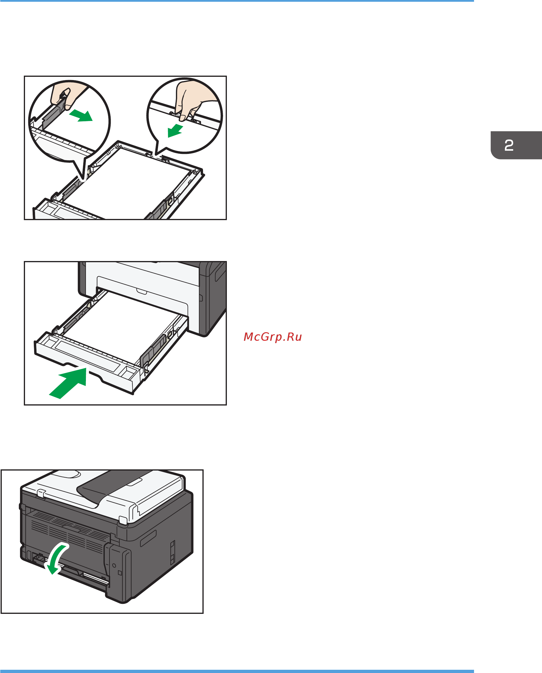 Ricoh SP 212Nw [31/104] Удлинение лотка 1 для загрузки бумаги