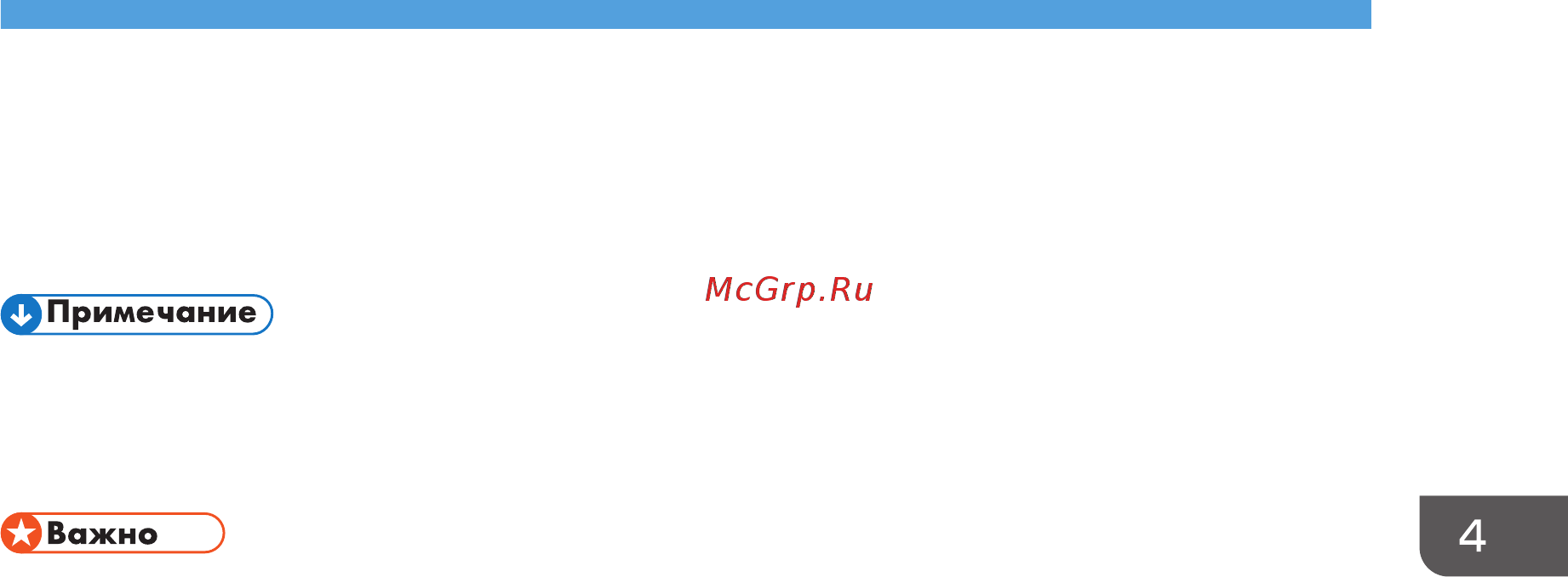 Ricoh SP 212Nw [41/104] Использование web image monitor