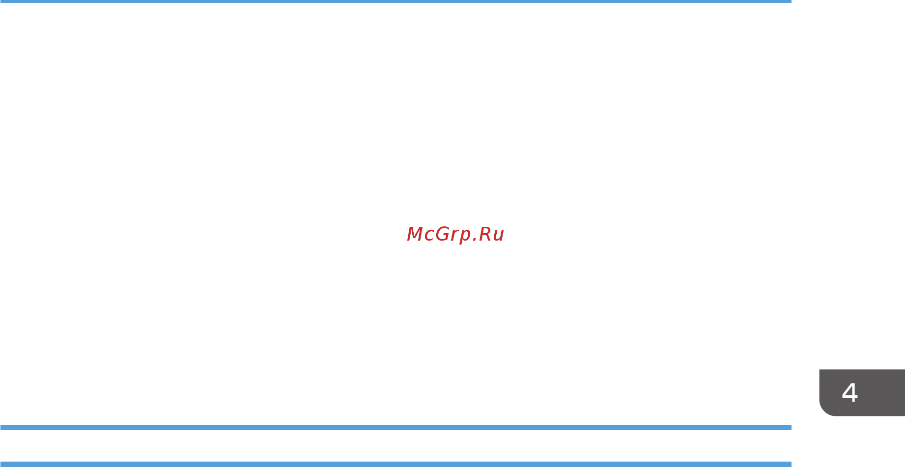 Ricoh SP 212w [67/104] Настройка параметров аппарата