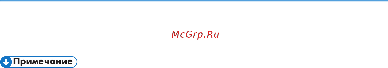 Ricoh SP 212Nw Руководство пользователя онлайн [9/104] 548623