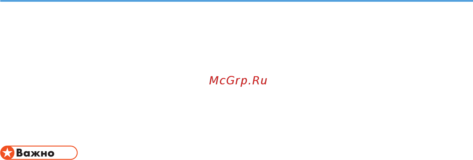 Ricoh SP C360DNw [6/128] Руководства для этого аппарата
