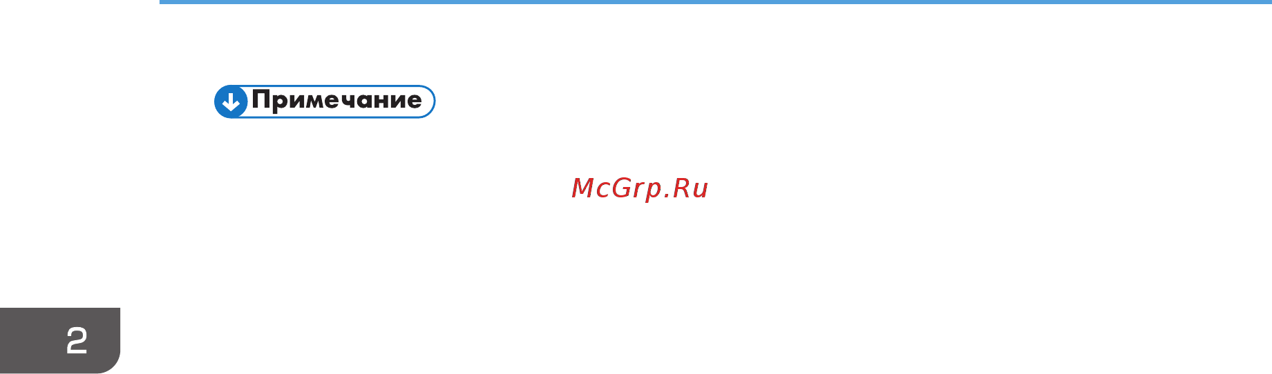 Ricoh SP C360DNw Руководство пользователя онлайн [60/128] 548631