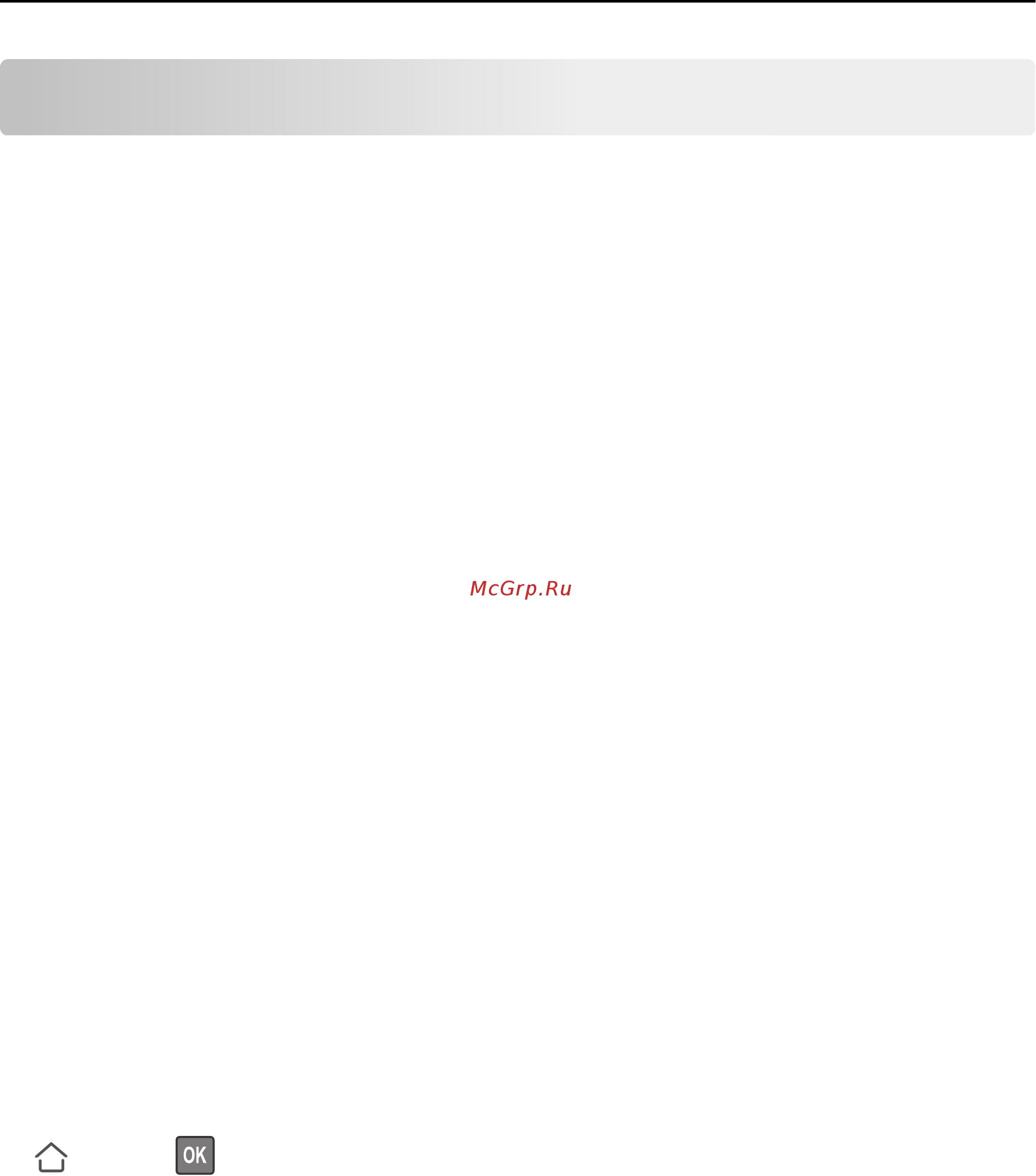 Konica Minolta BizHub 3622 [27/202] Conﬁguring e mail settings