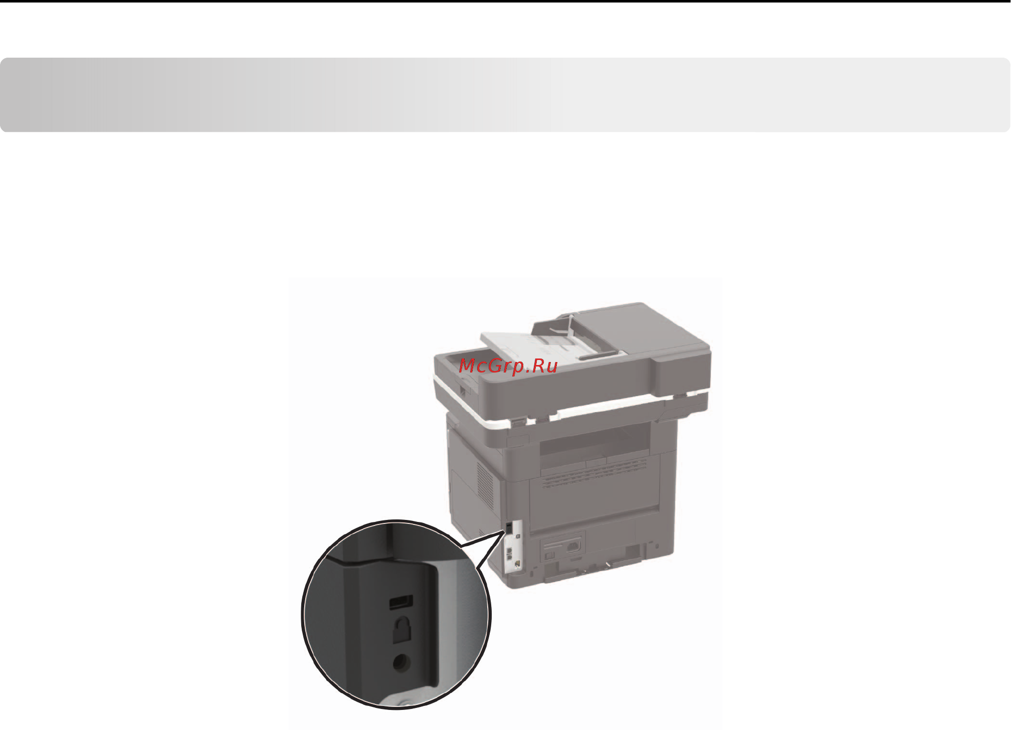 Konica Minolta BizHub 4422 [130/227] Securing the printer