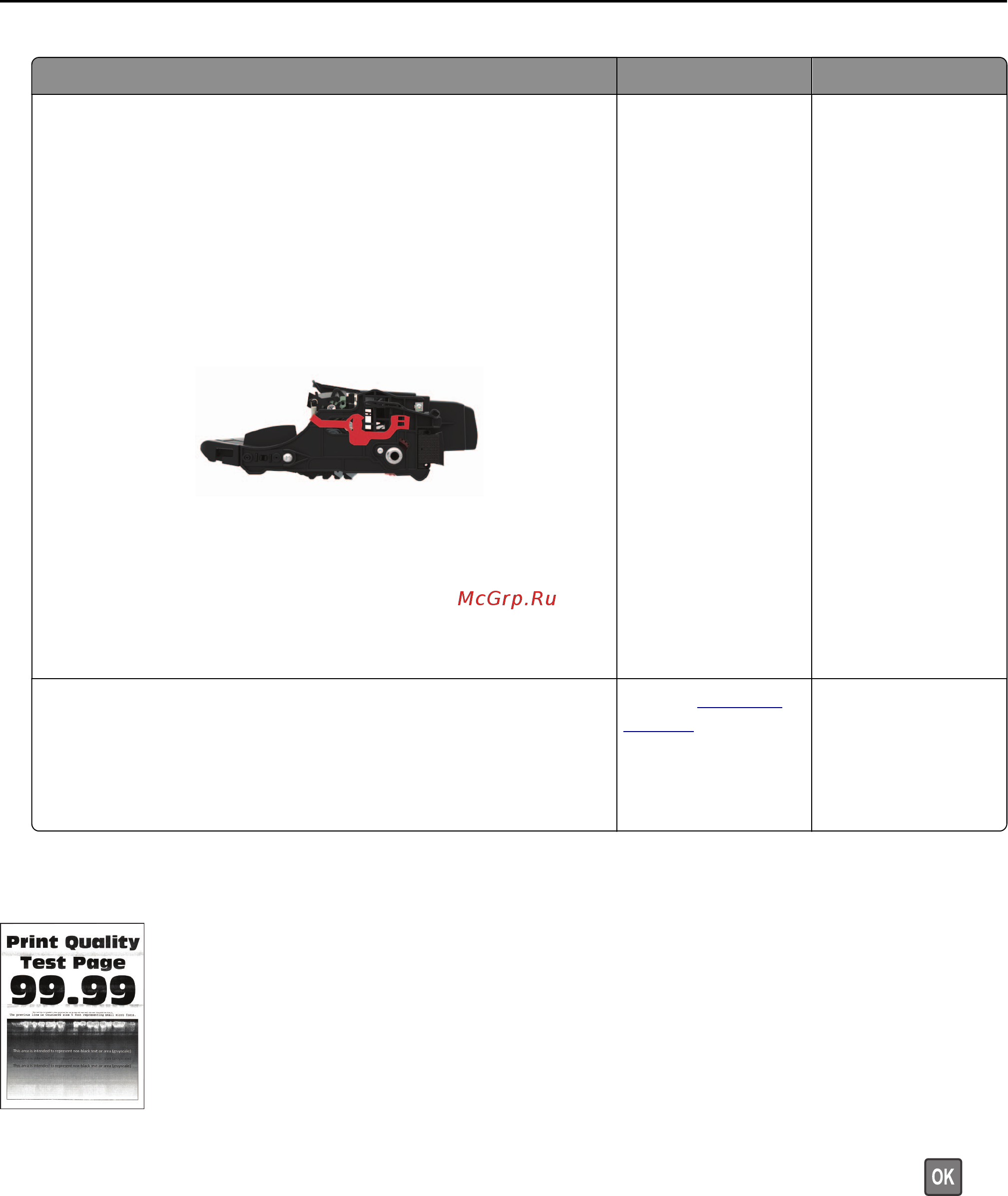 Konica Minolta BizHub 4422 [179/227] Horizontal light bands