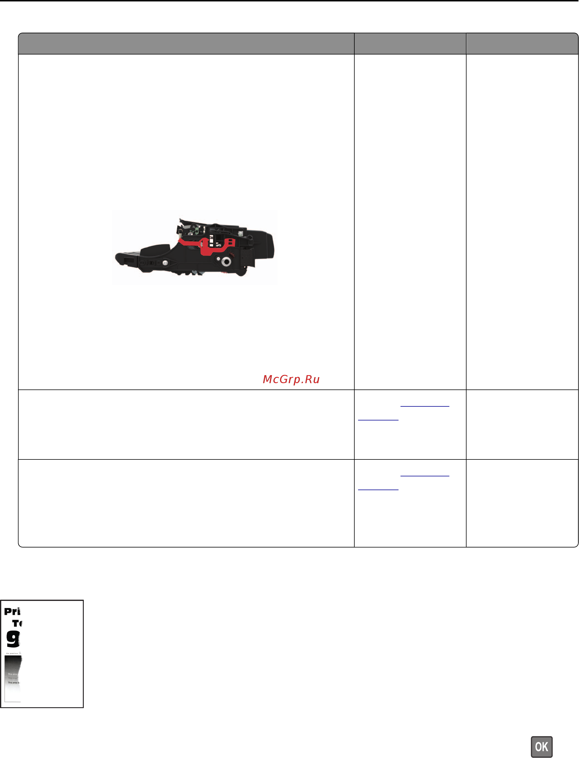 Konica Minolta BizHub 4422 [188/227] Text or images cut off