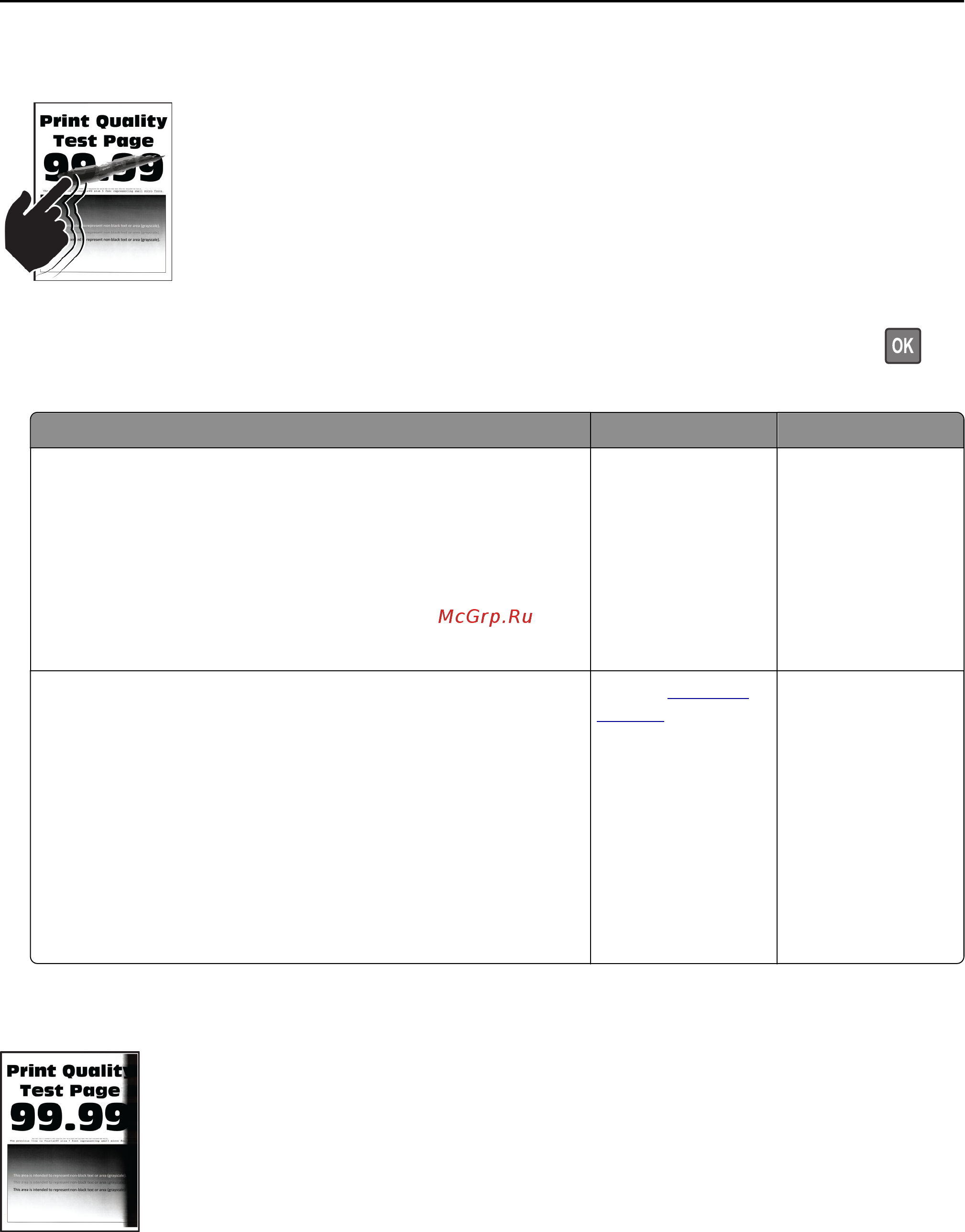 Konica Minolta BizHub 4422 [190/227] Toner easily rubs off