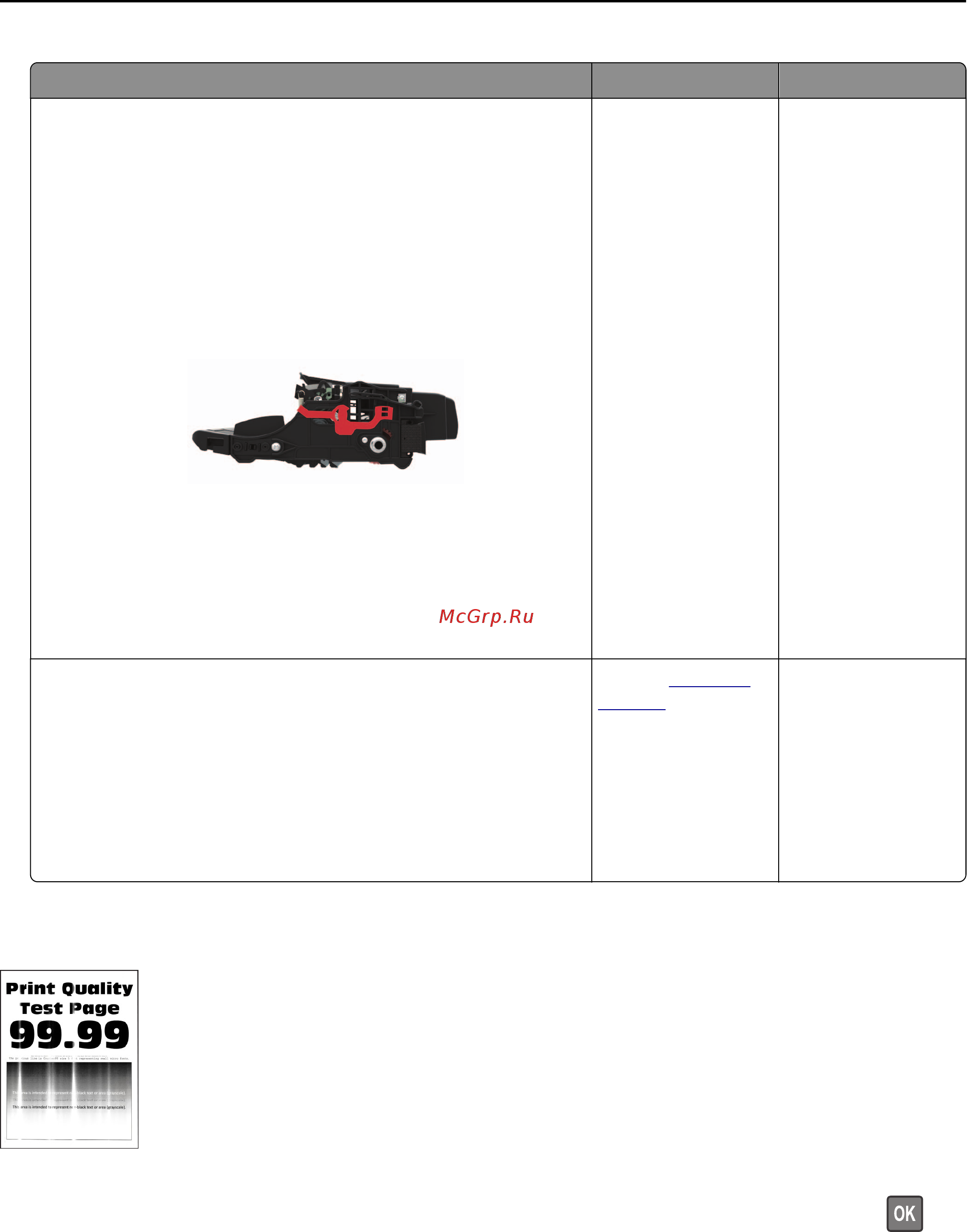 Konica Minolta BizHub 4422 [194/227] Vertical light bands