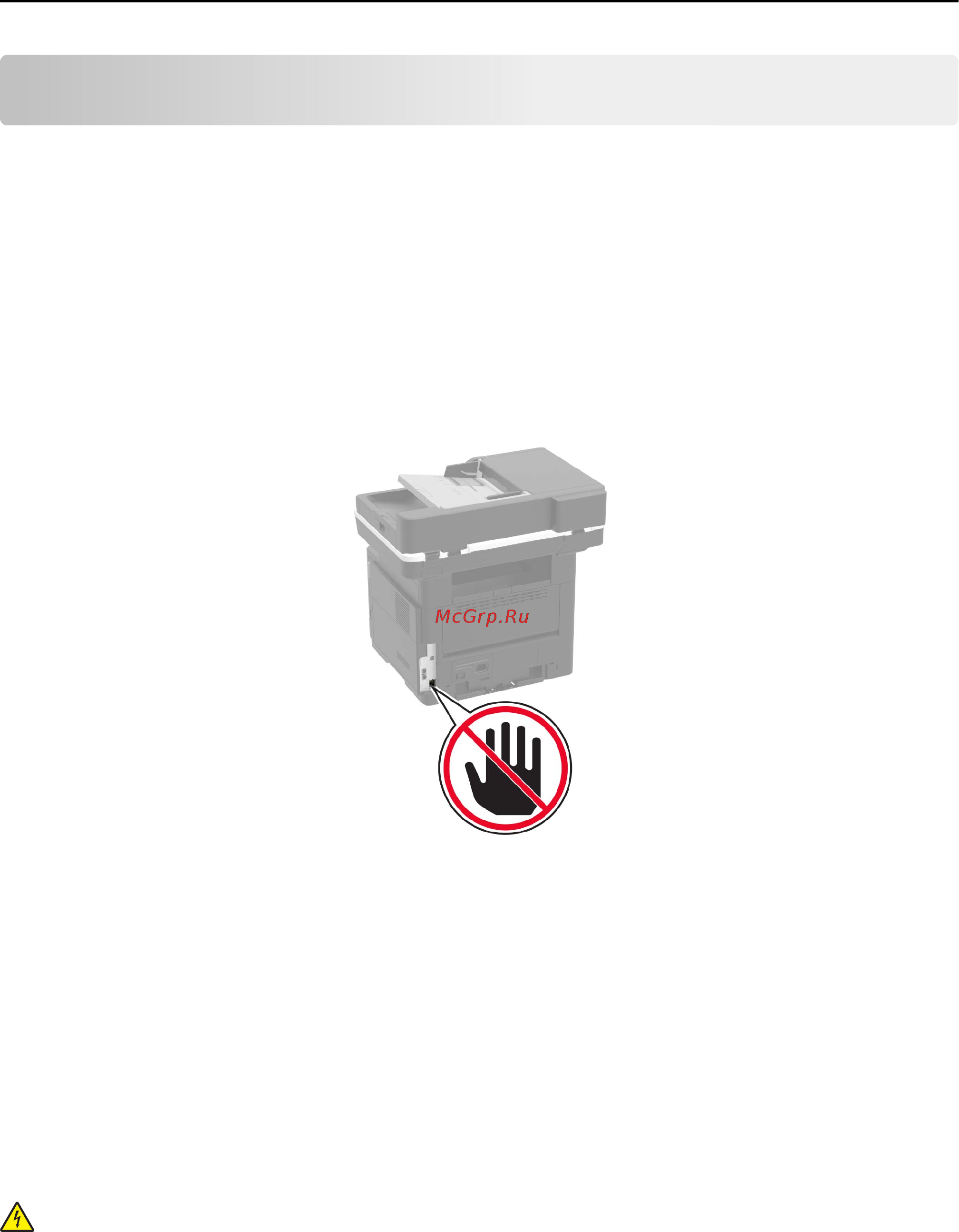 Konica Minolta BizHub 4422 [35/227] Faxing