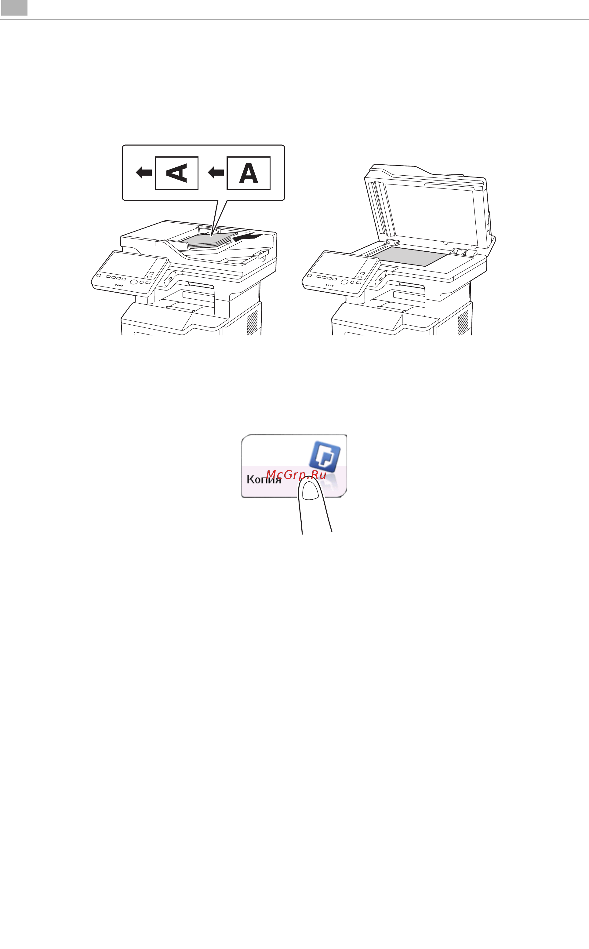 Konica Minolta bizhub 4052 [96/112] Использование функции копирования