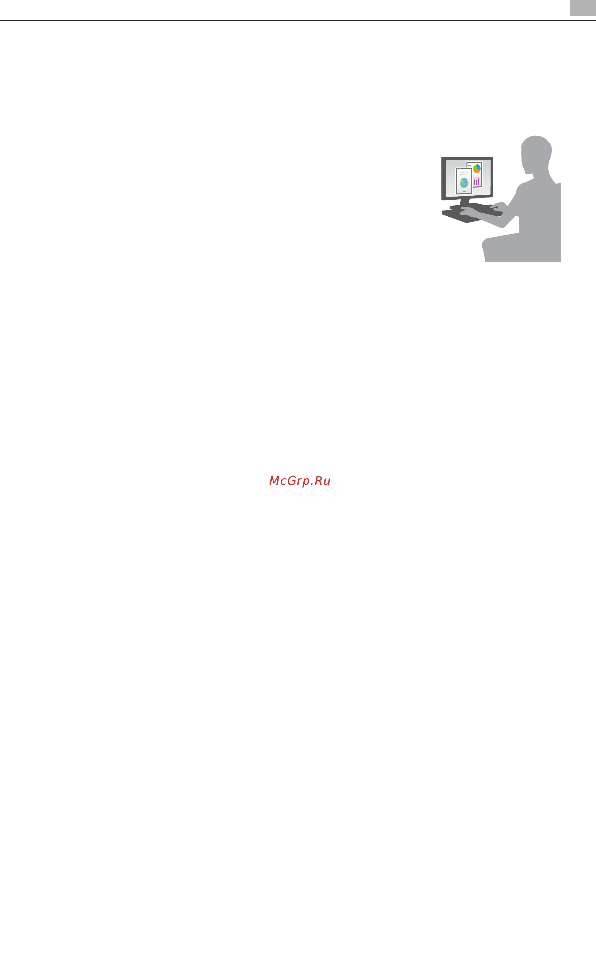 Konica Minolta bizhub C227 [127/204] Отправка данных