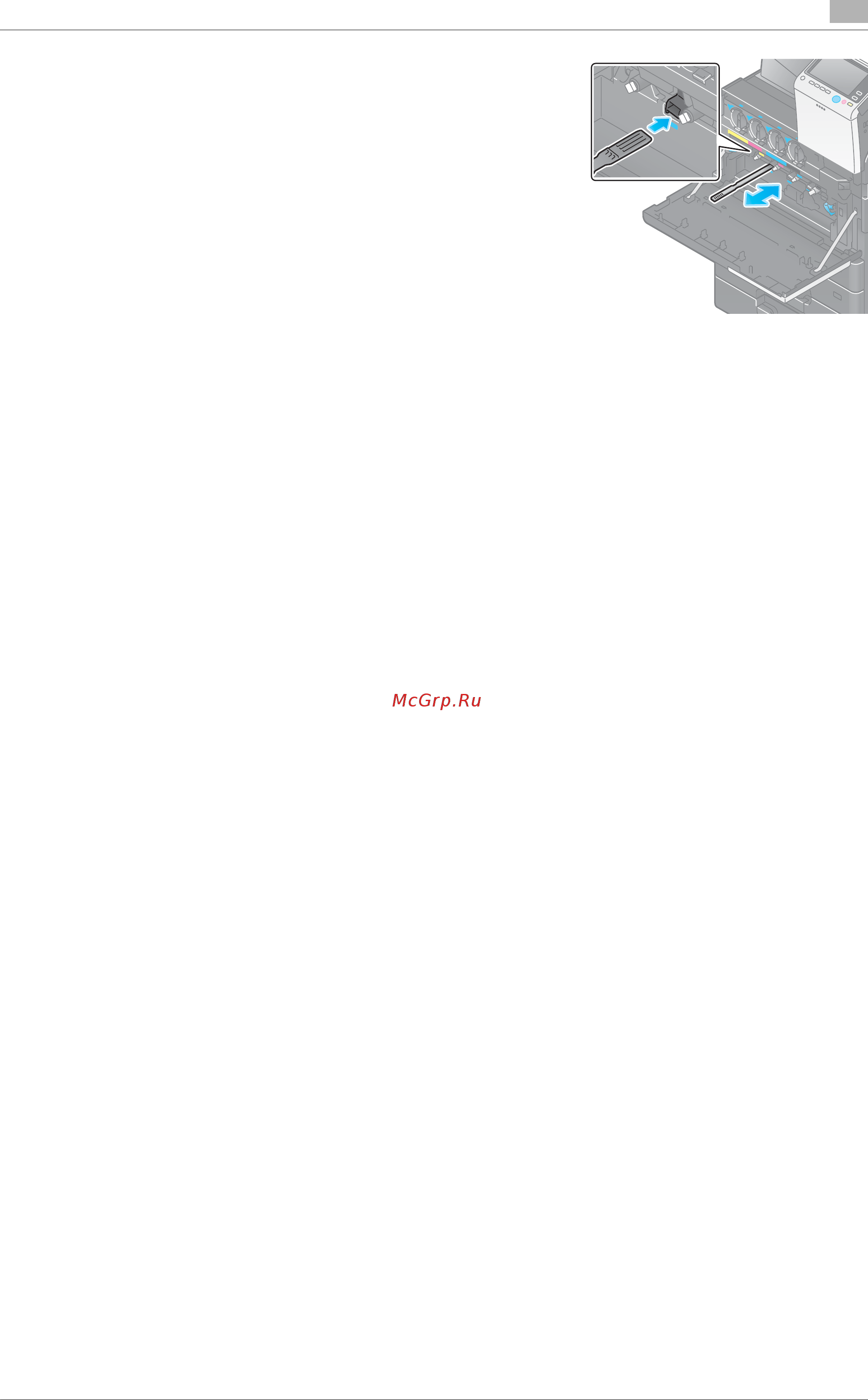 Konica Minolta bizhub C287 Краткое руководство онлайн [187/204] 548638