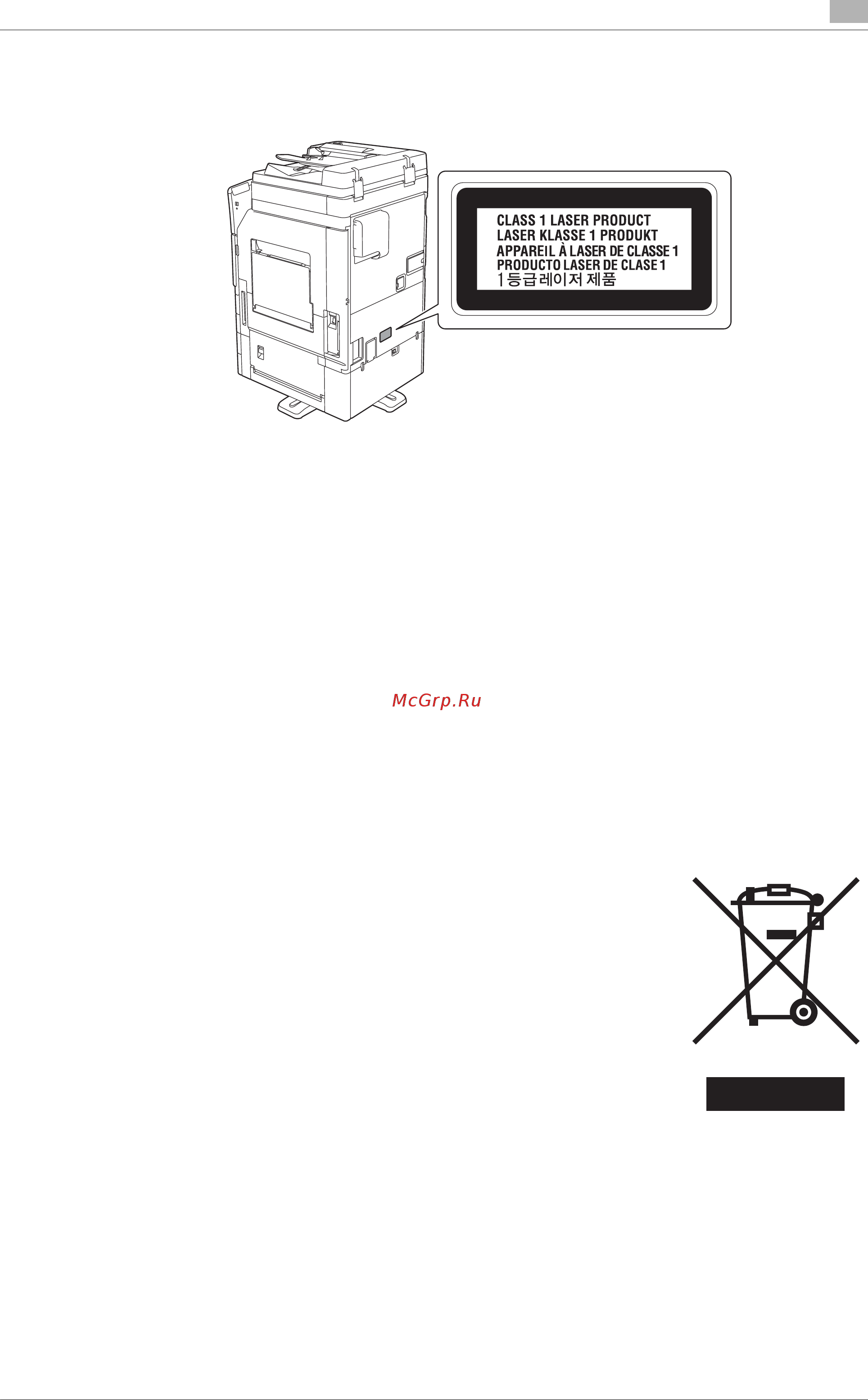 Konica Minolta bizhub C227 [23/204] Табличка лазерной безопасности