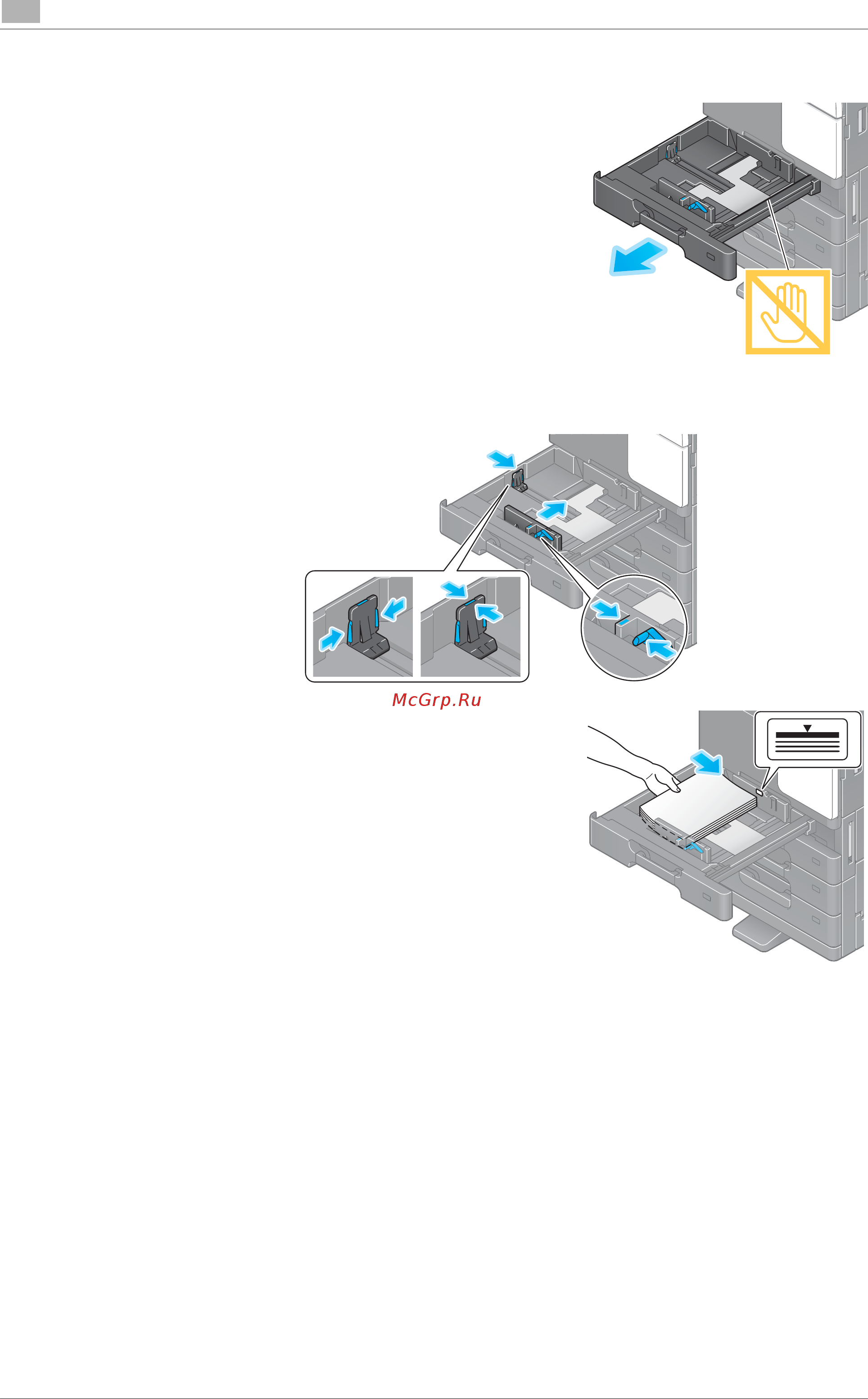 Konica Minolta bizhub C227 [70/204] Загрузка бумаги