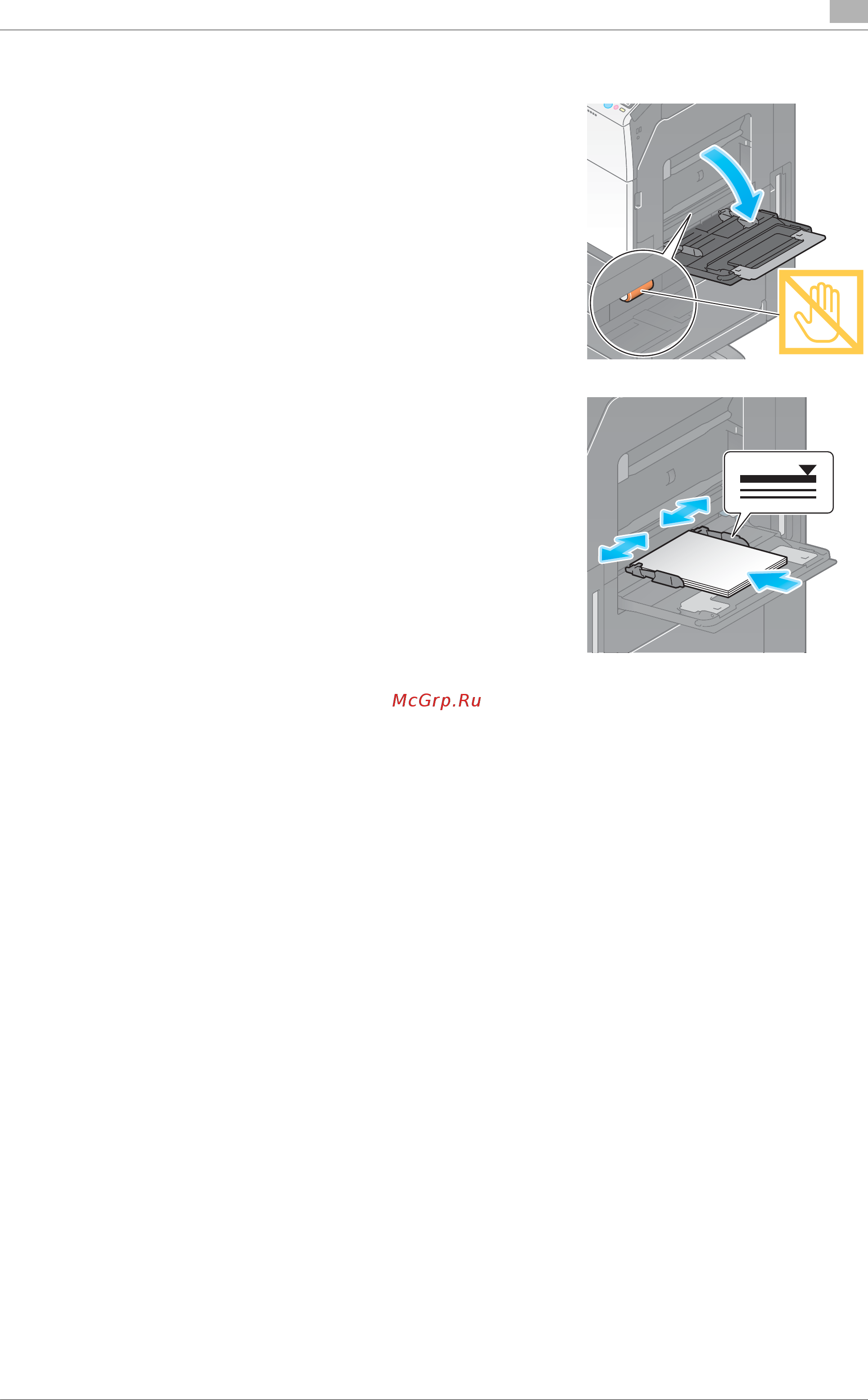 Konica Minolta bizhub C227 [73/204] Загрузка бумаги
