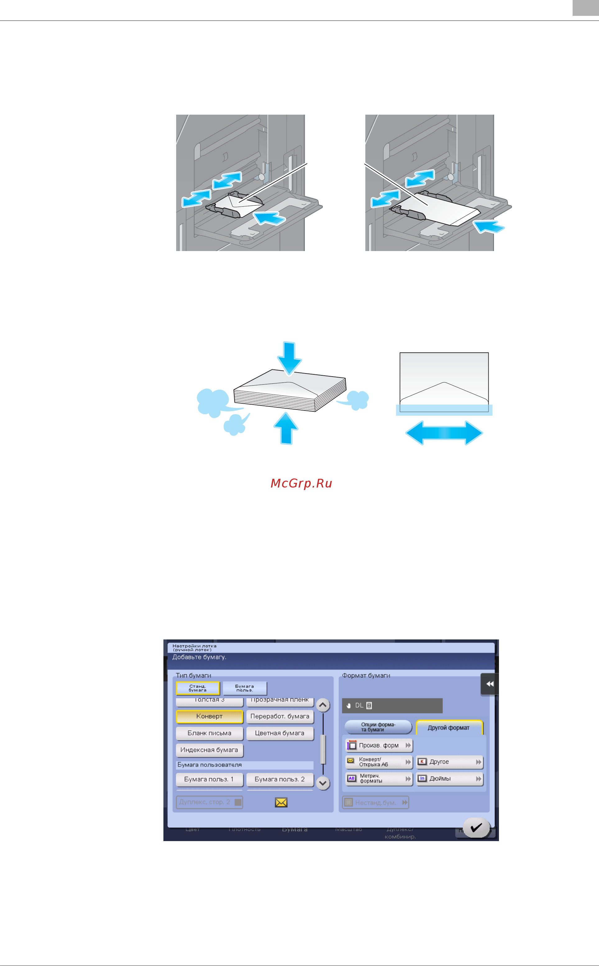 Konica Minolta bizhub C227 [77/204] Примечание
