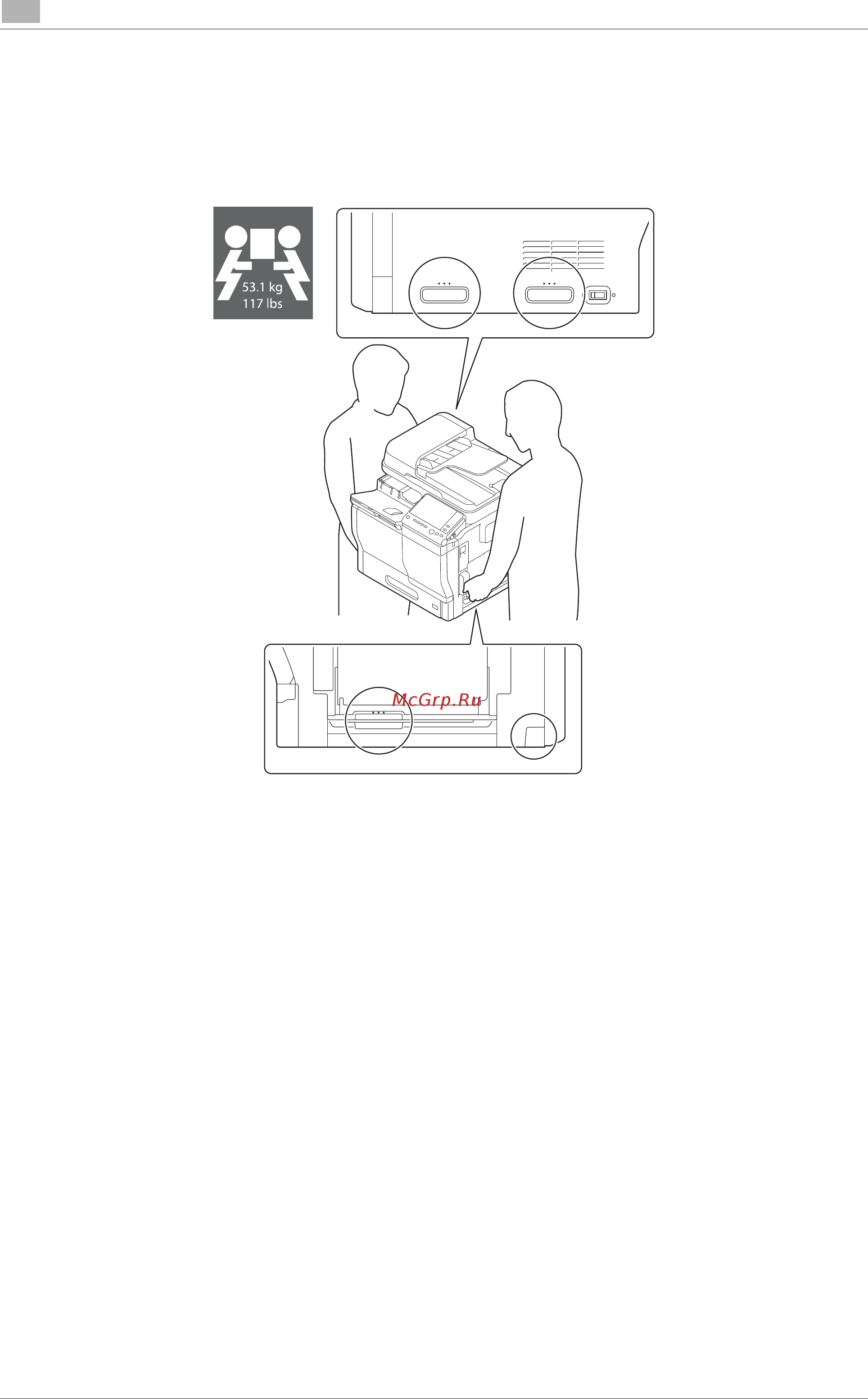 Konica Minolta bizhub C3851FS [28/116] Меры предосторожности при перемещении аппарата
