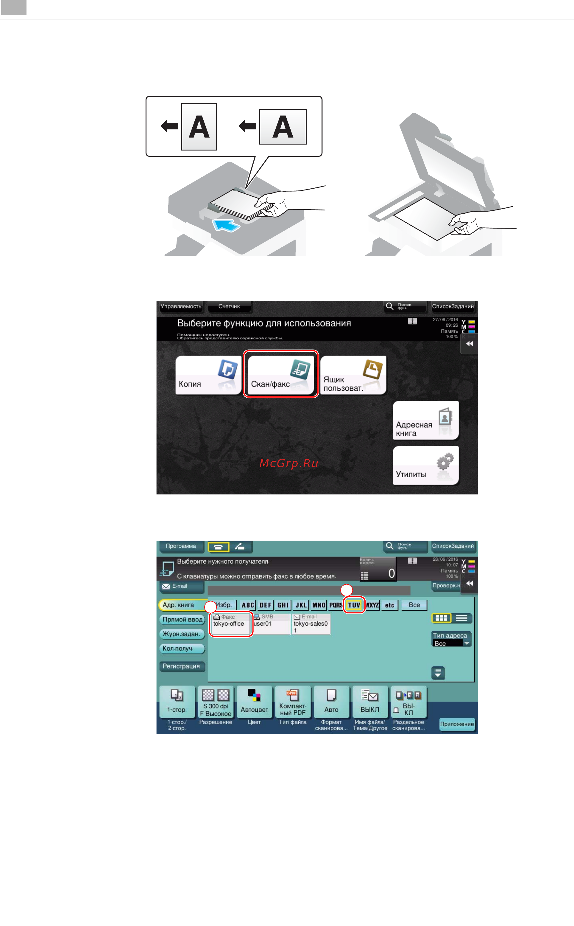 Konica Minolta bizhub C368 [118/230] Отправка оригинала
