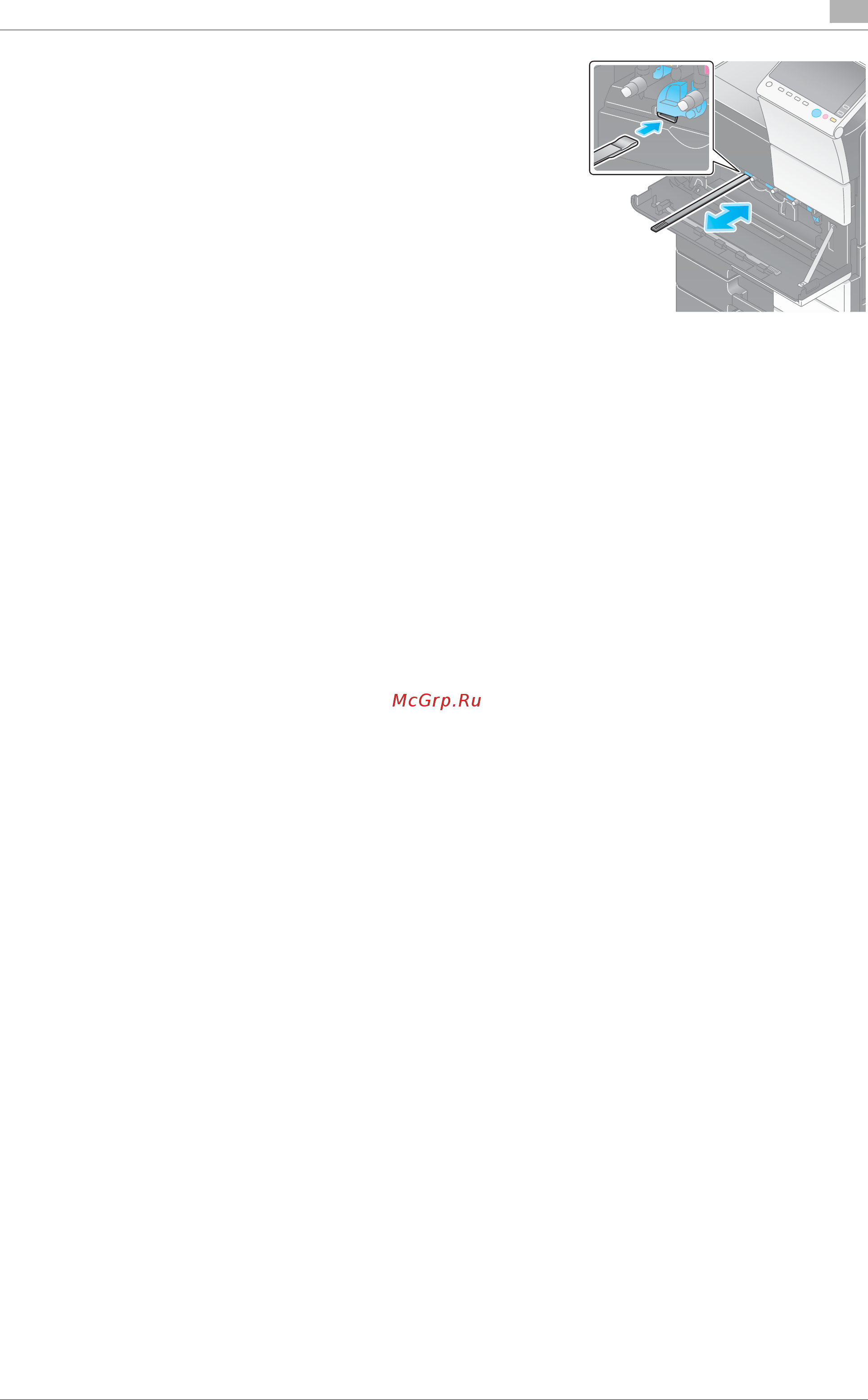Konica Minolta bizhub C258 Краткое руководство онлайн [207/230] 548648