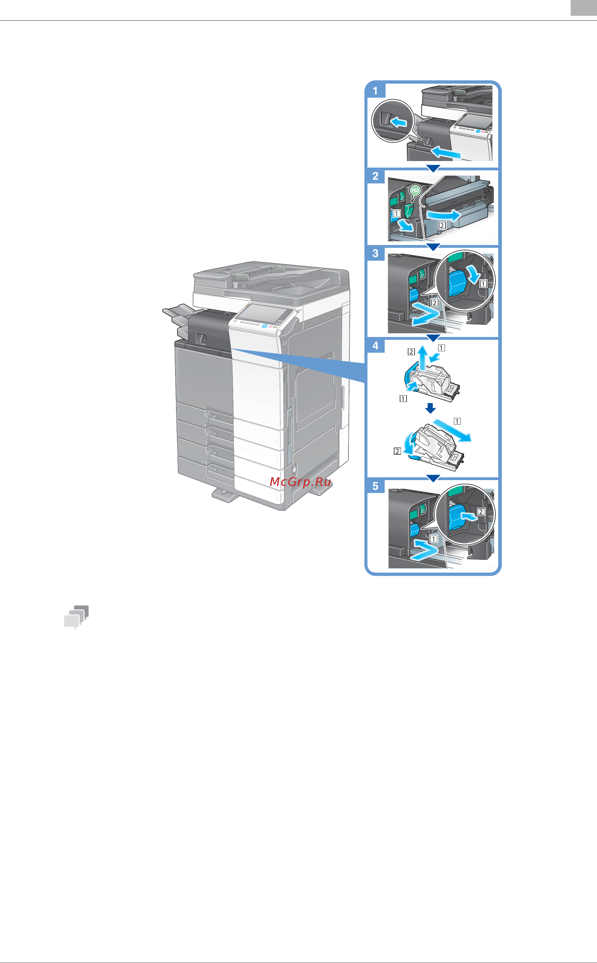 Konica Minolta bizhub C258 [223/230] Финишер fs 533