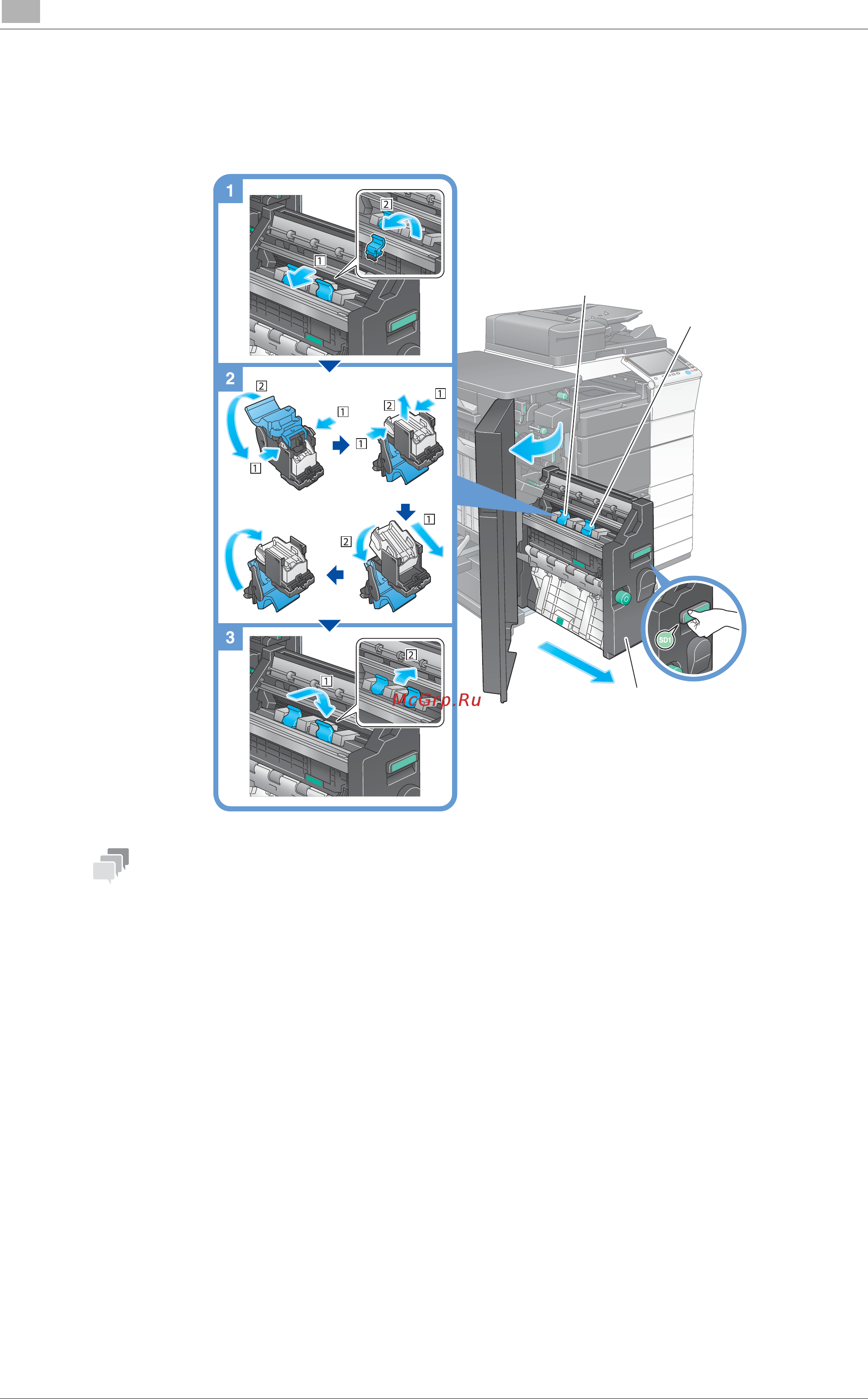Konica Minolta bizhub C258 [224/230] Замена картриджа со скобами для брошюрования