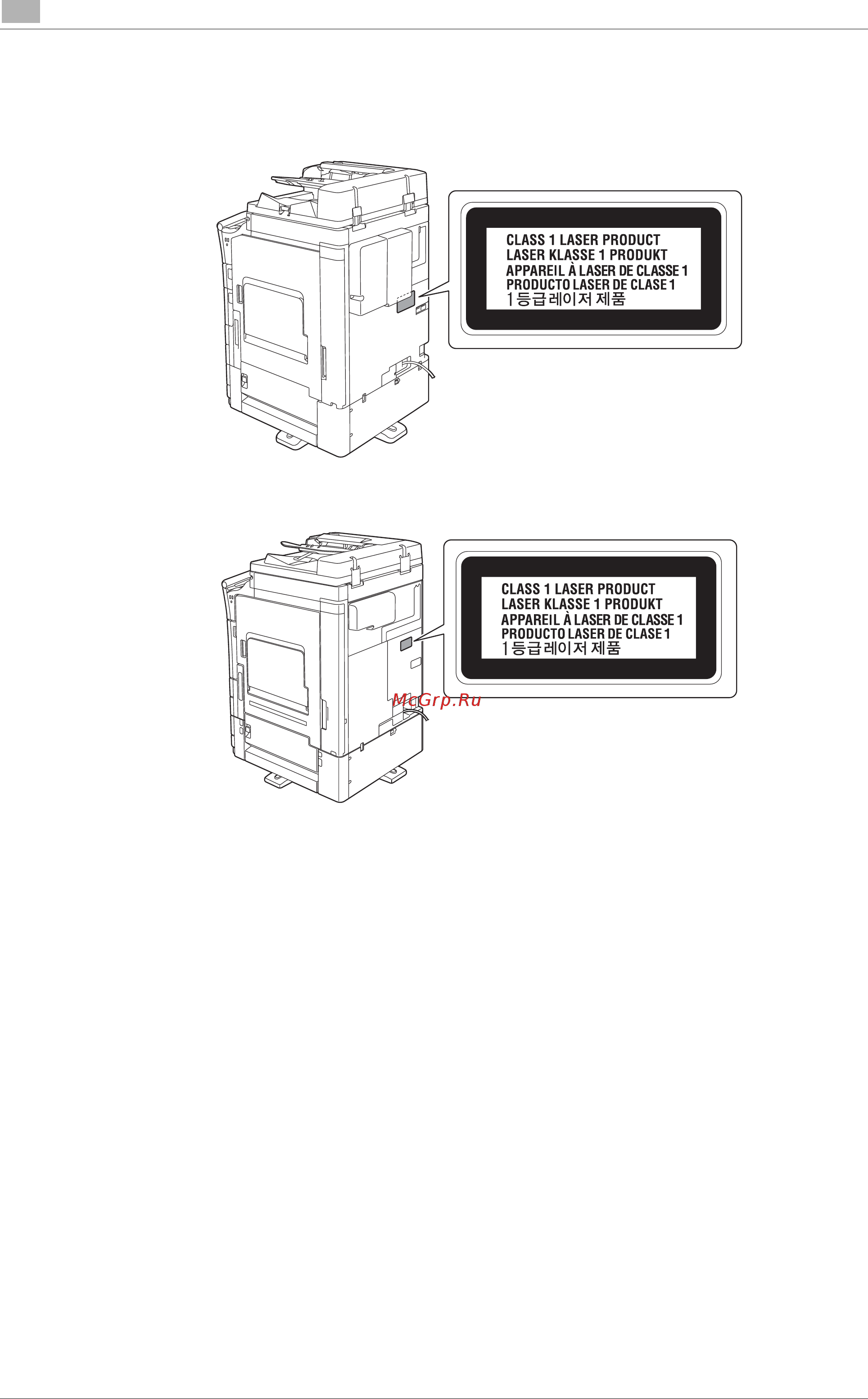 Konica Minolta bizhub C258 [24/230] Табличка лазерной безопасности