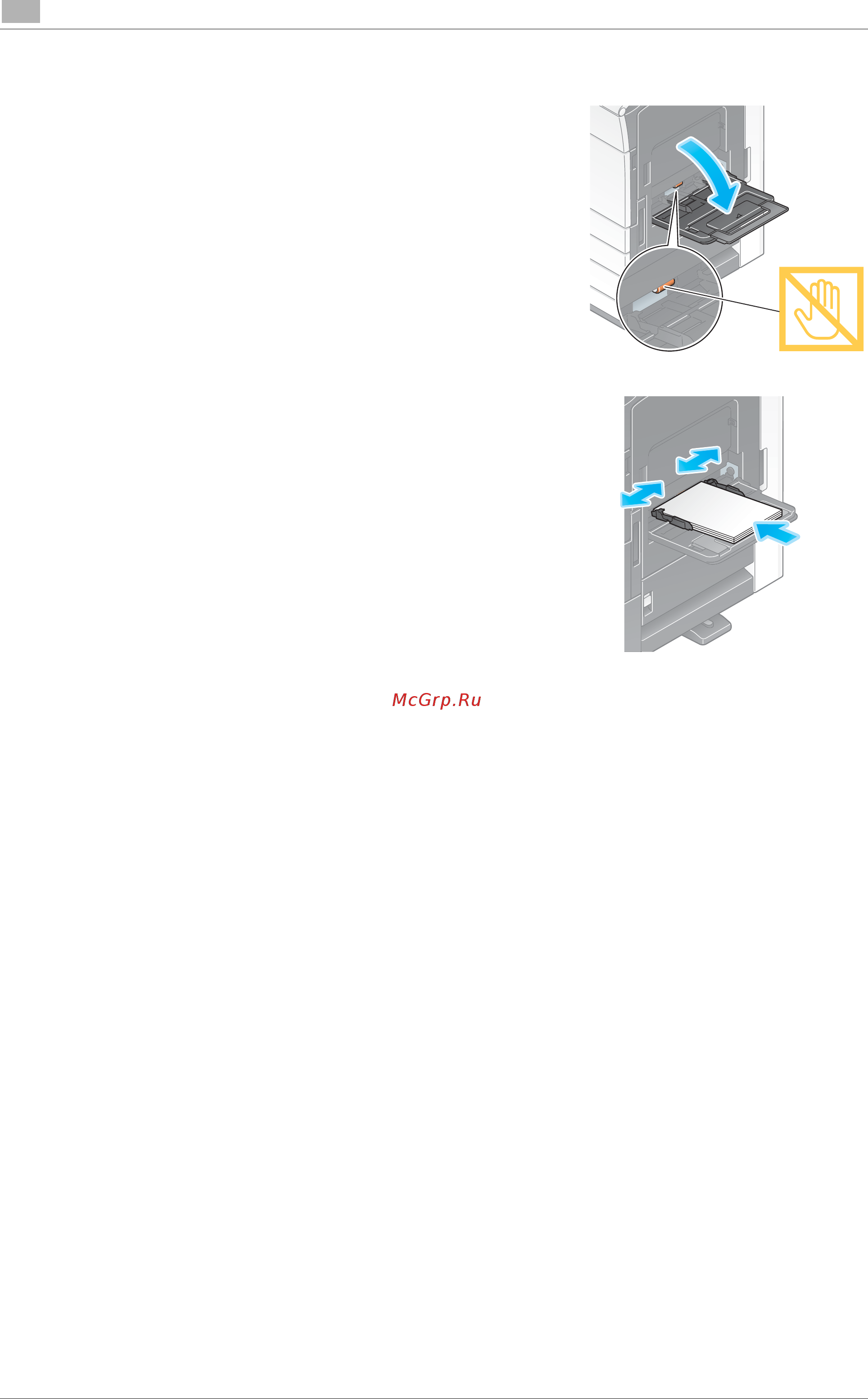 Konica Minolta bizhub C258 [92/230] Загрузка бумаги
