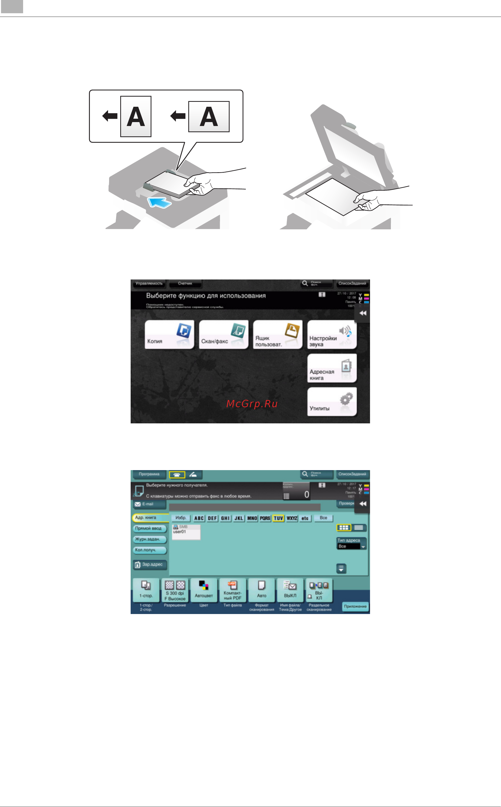 Konica Minolta bizhub C759 [102/202] Отправка оригинала