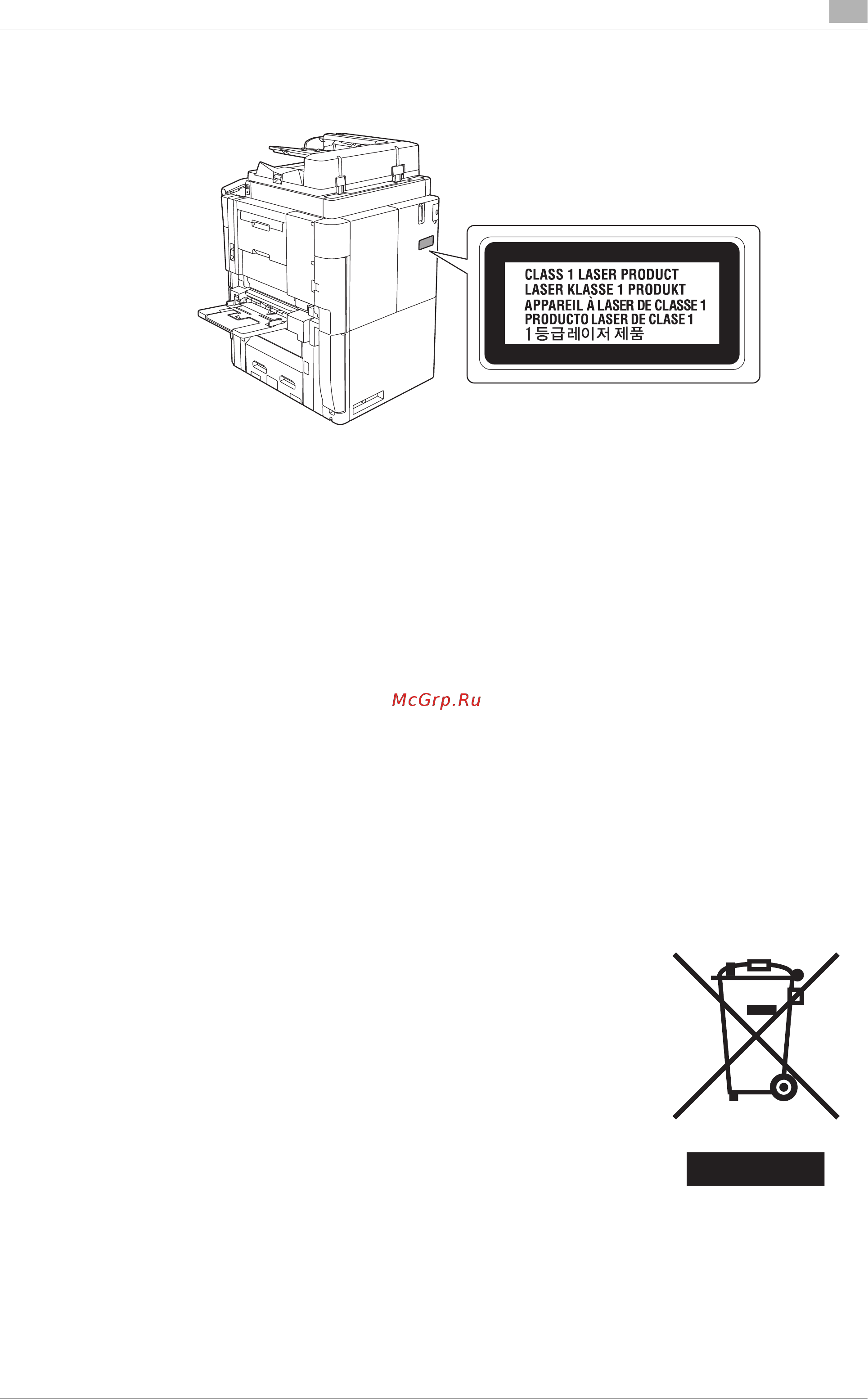 Konica Minolta AccurioPrint C759 [23/202] Табличка лазерной безопасности